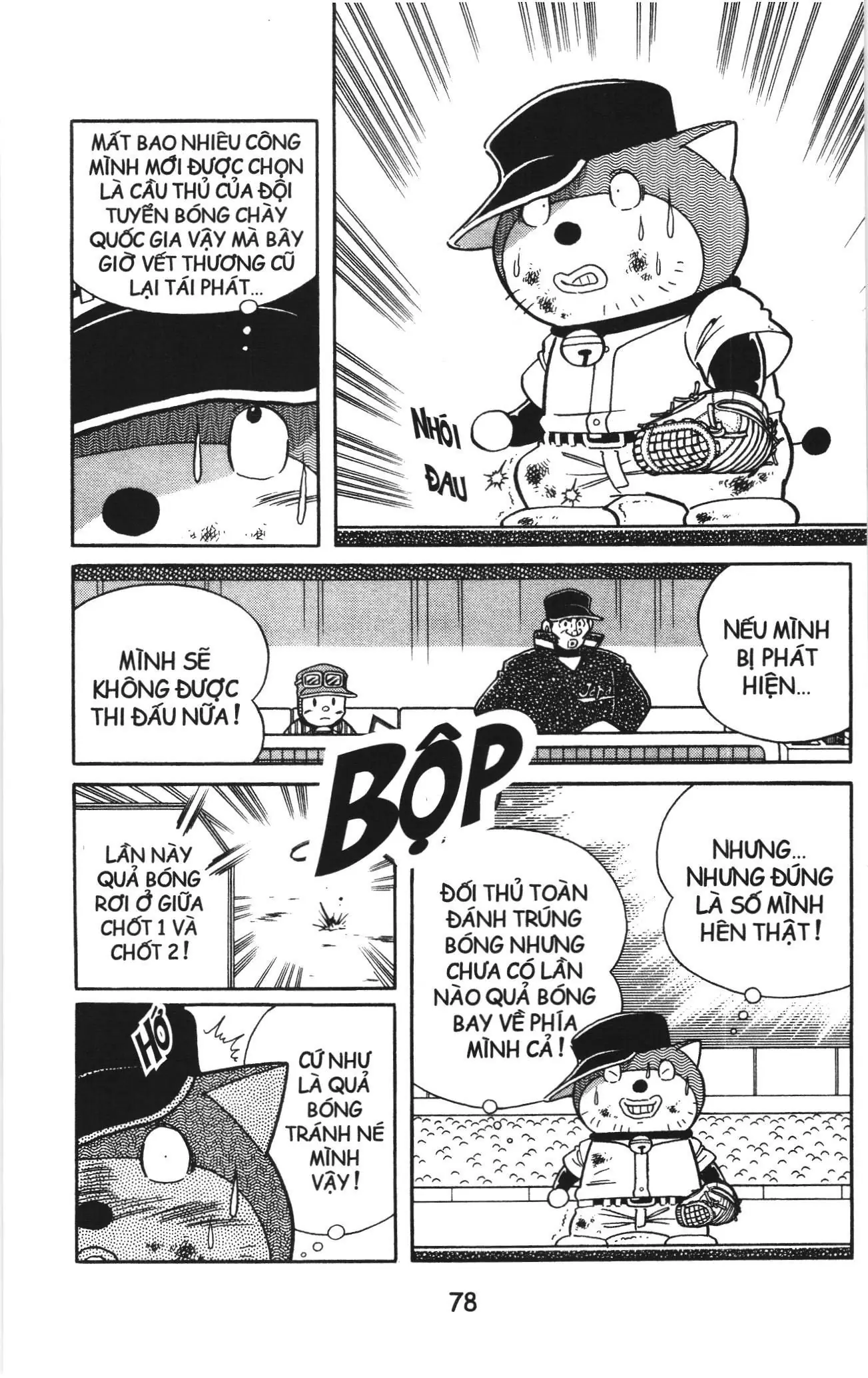 Tuyển tập Doraemon bóng chày (NXB Kim Đồng) Chapter 79 - Trang 17