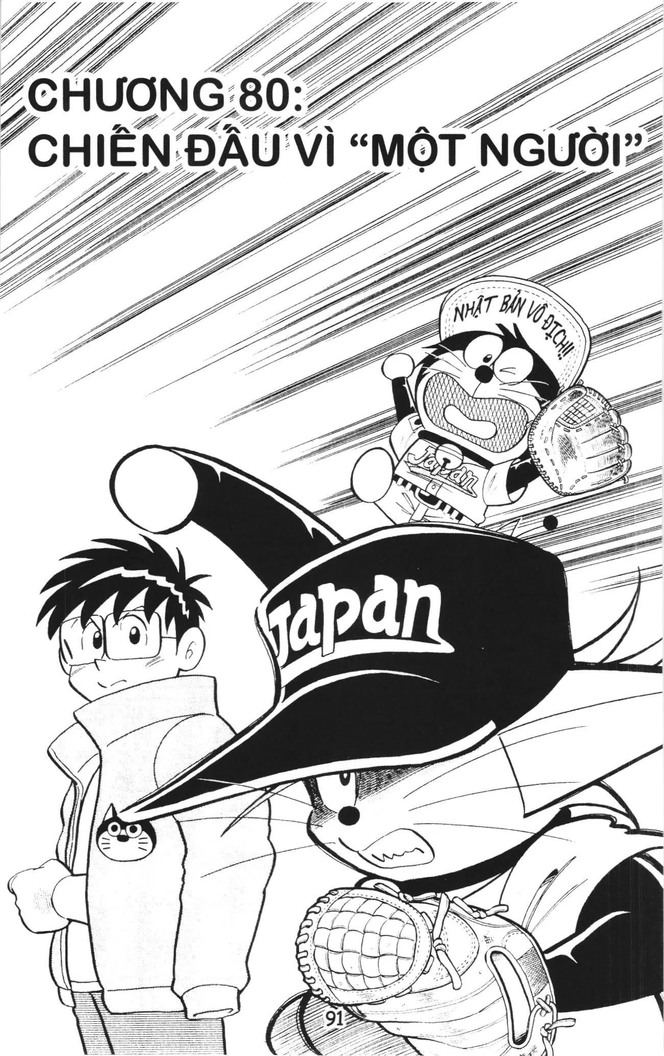 Tuyển tập Doraemon bóng chày (NXB Kim Đồng) Chapter 80 - Trang 1