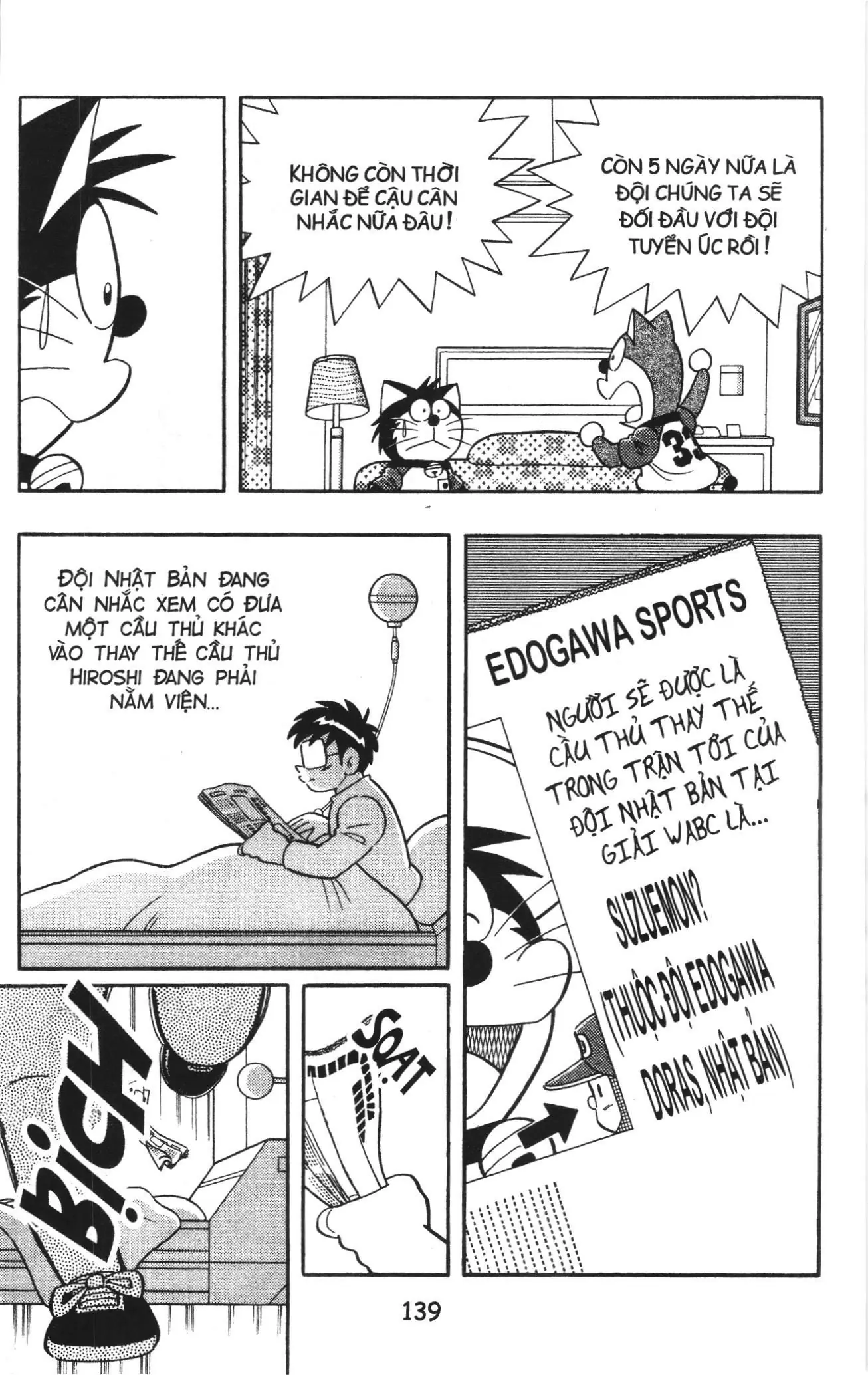 Tuyển tập Doraemon bóng chày (NXB Kim Đồng) Chapter 81 - Trang 17