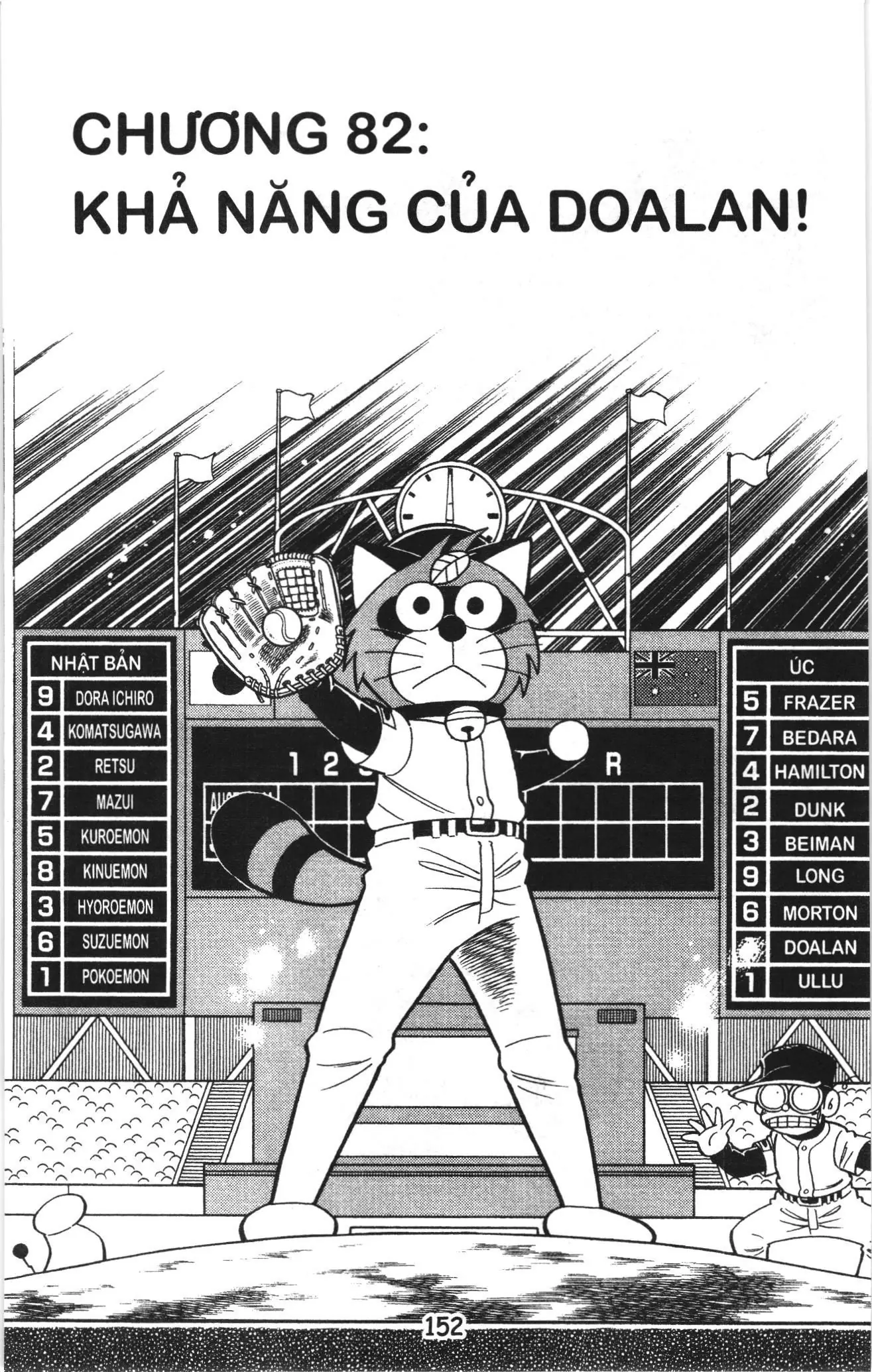 Tuyển tập Doraemon bóng chày (NXB Kim Đồng) Chapter 82 - Trang 1