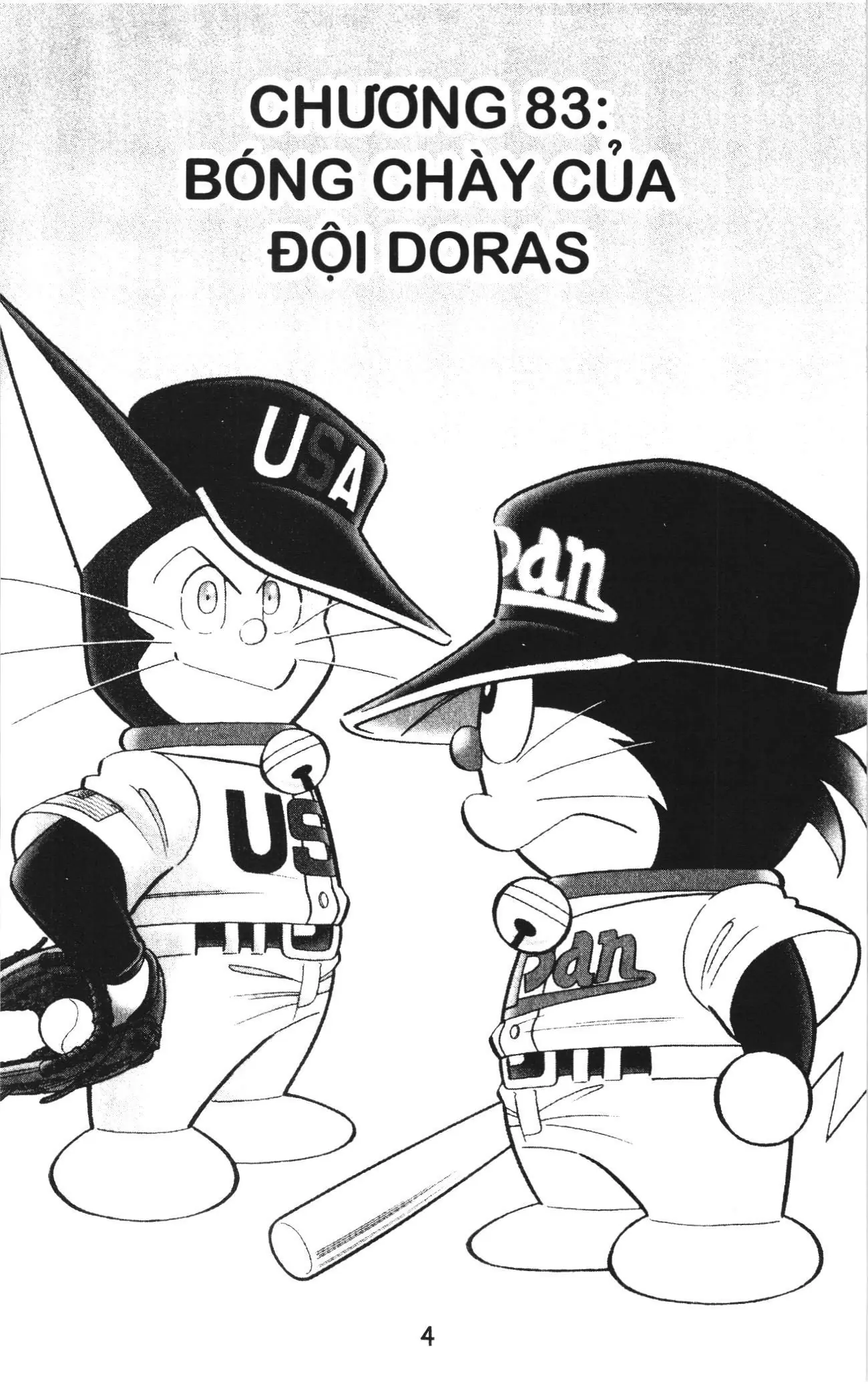 Tuyển tập Doraemon bóng chày (NXB Kim Đồng) Chapter 83 - Trang 1