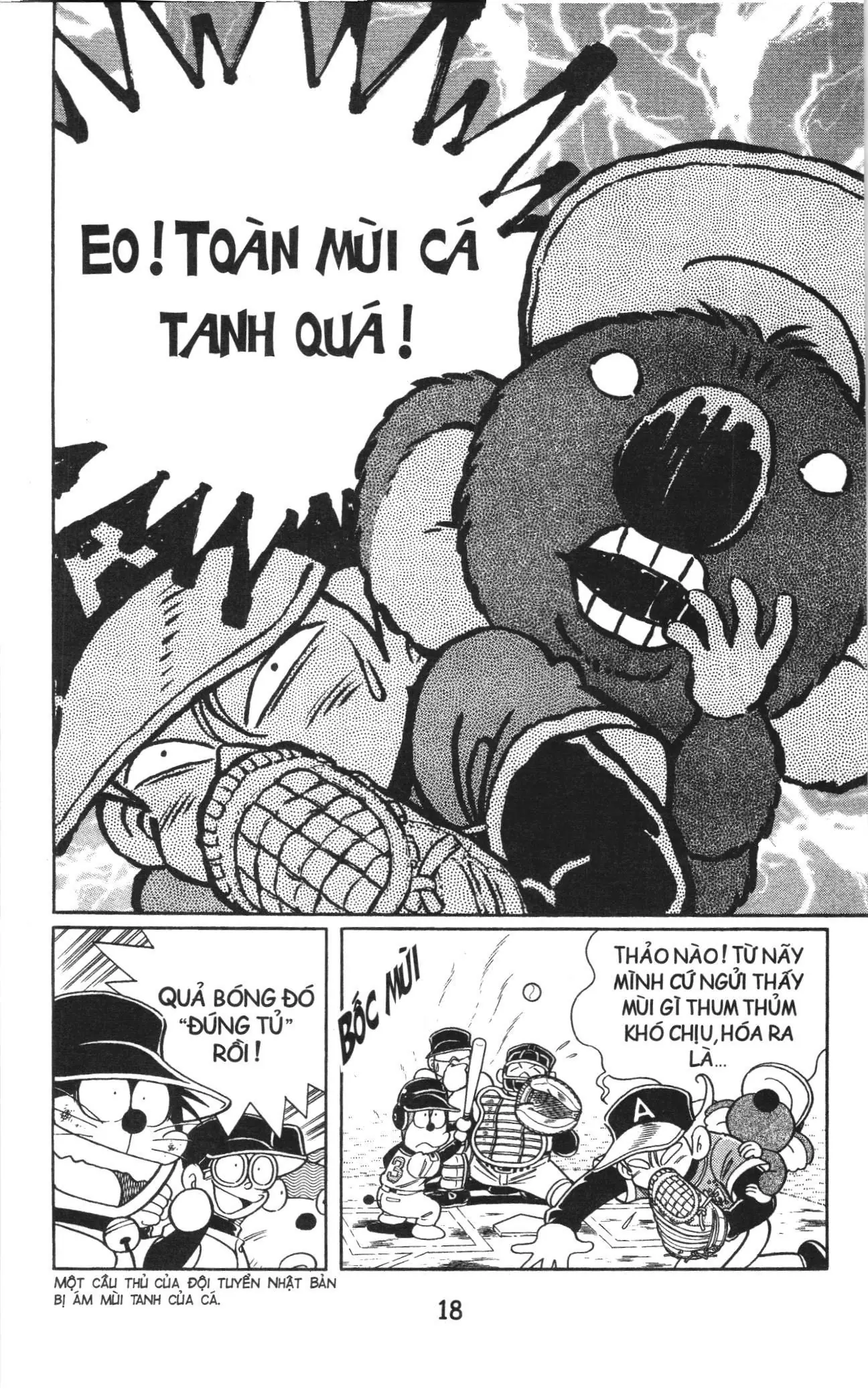 Tuyển tập Doraemon bóng chày (NXB Kim Đồng) Chapter 83 - Trang 15