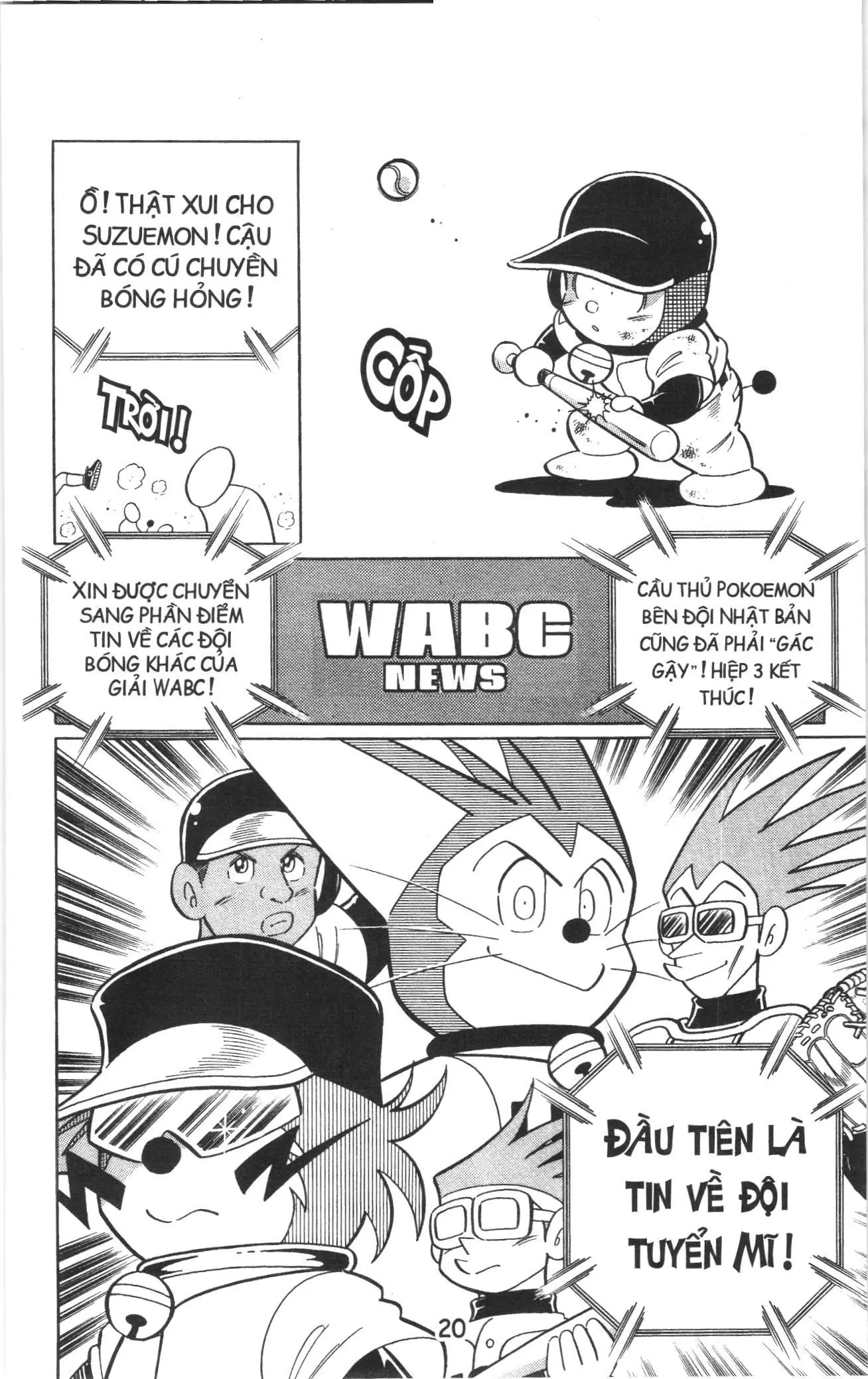 Tuyển tập Doraemon bóng chày (NXB Kim Đồng) Chapter 83 - Trang 17
