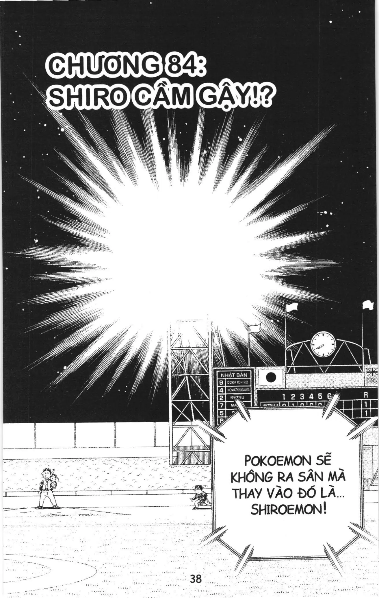 Tuyển tập Doraemon bóng chày (NXB Kim Đồng) Chapter 84 - Trang 1