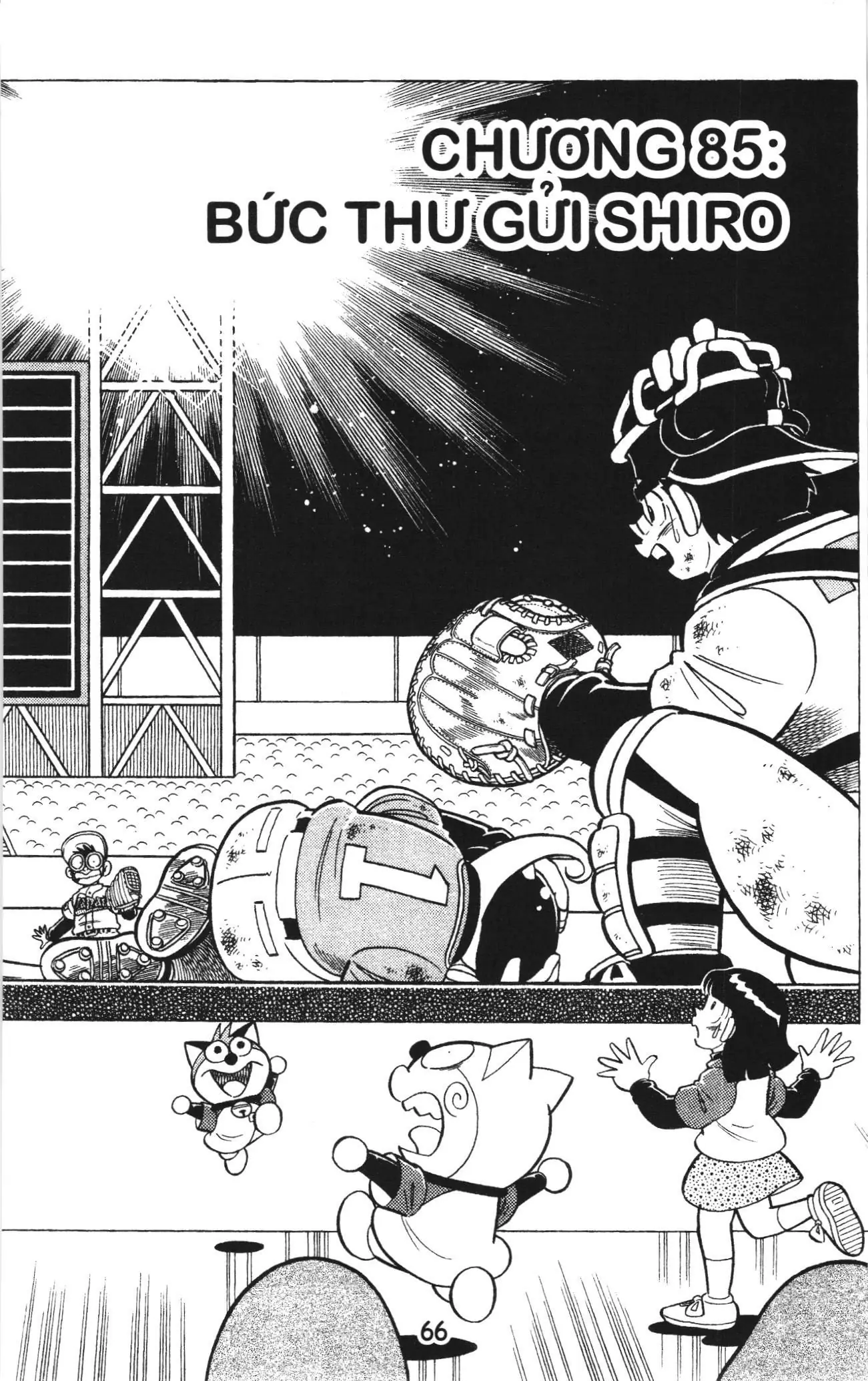 Tuyển tập Doraemon bóng chày (NXB Kim Đồng) Chapter 85 - Trang 1