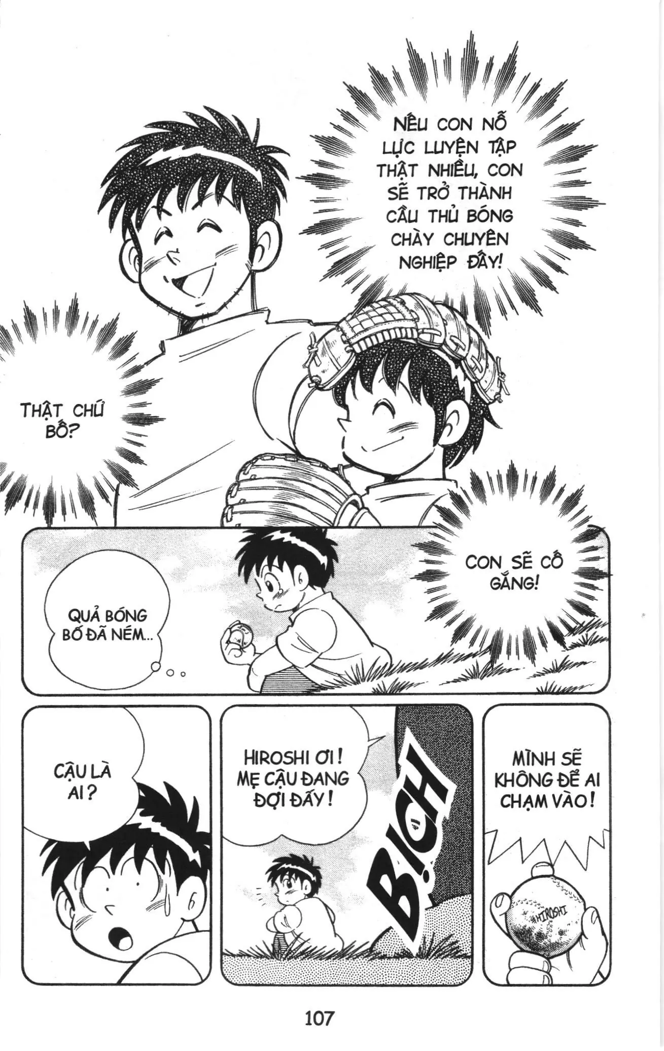 Tuyển tập Doraemon bóng chày (NXB Kim Đồng) Chapter 86 - Trang 12