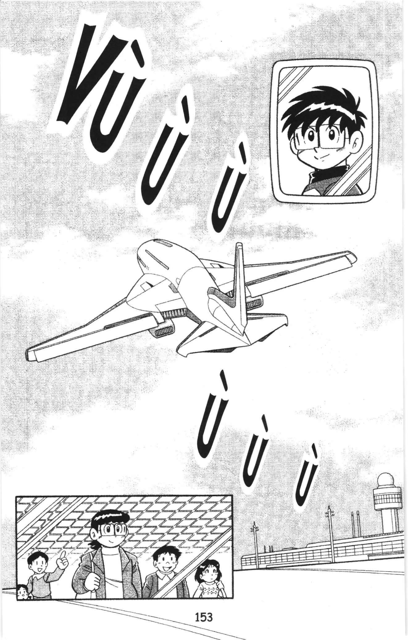 Tuyển tập Doraemon bóng chày (NXB Kim Đồng) Chapter 87 - Trang 4