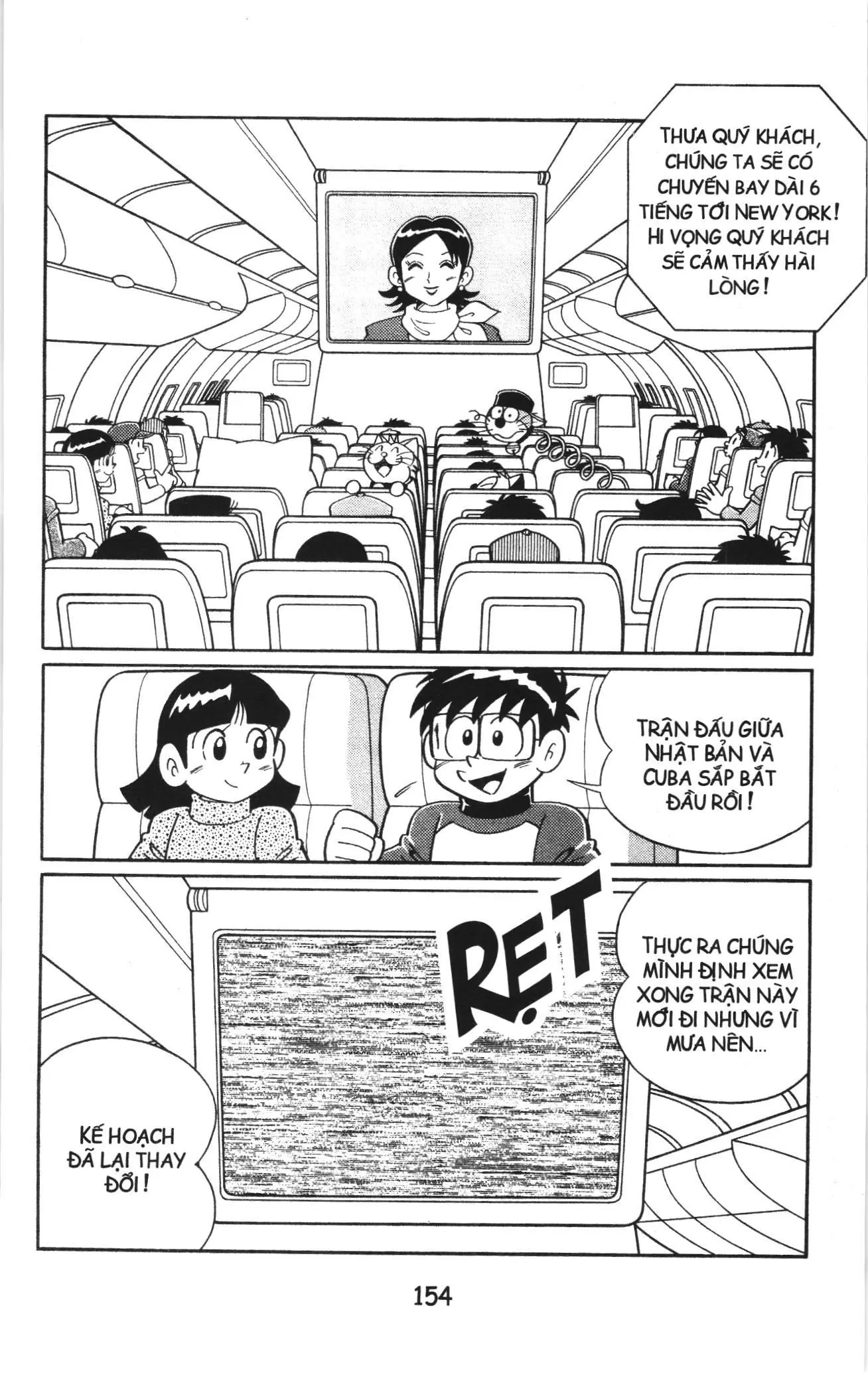 Tuyển tập Doraemon bóng chày (NXB Kim Đồng) Chapter 87 - Trang 5