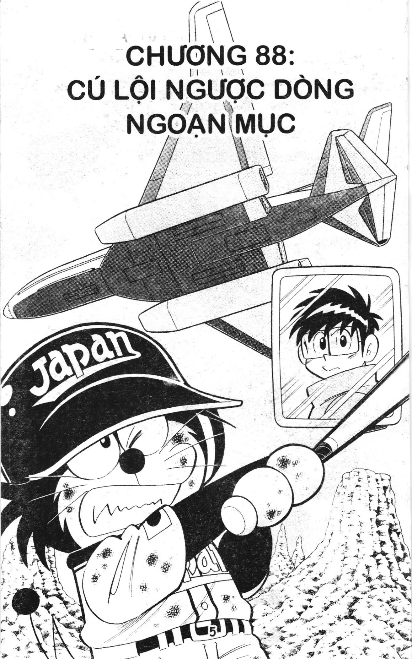 Tuyển tập Doraemon bóng chày (NXB Kim Đồng) Chapter 88 - Trang 1