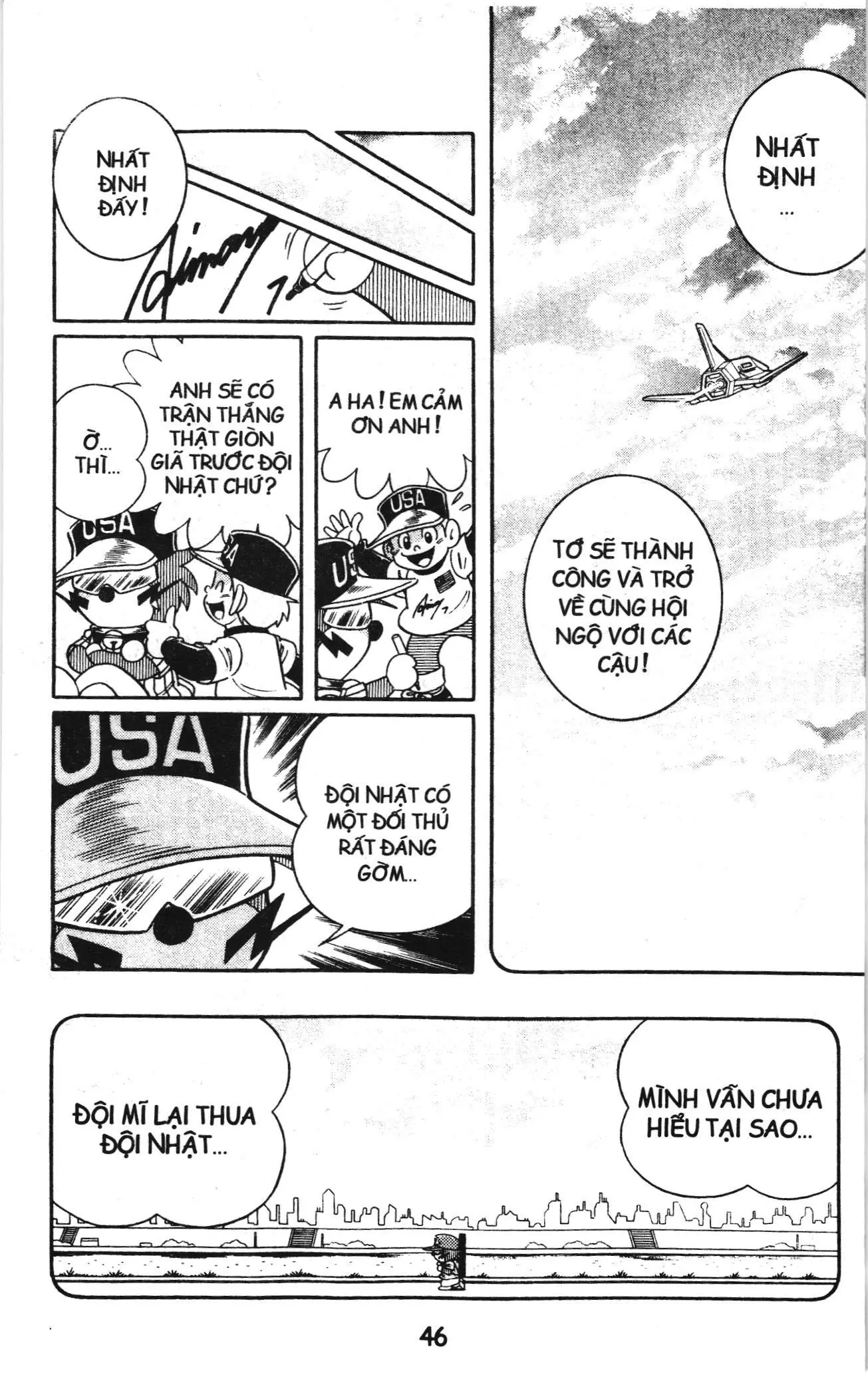 Tuyển tập Doraemon bóng chày (NXB Kim Đồng) Chapter 89 - Trang 17