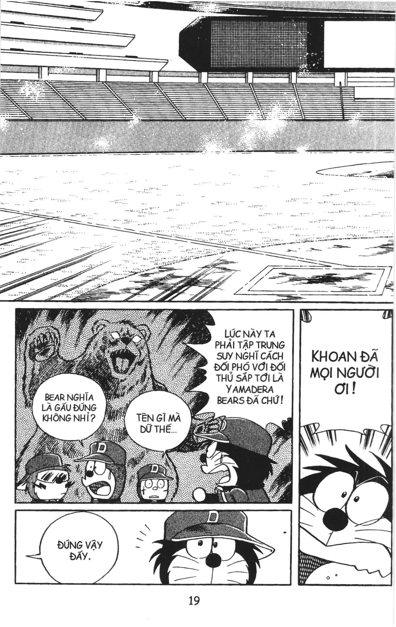 Tuyển tập Doraemon bóng chày (NXB Kim Đồng) Chapter 9 - Trang 14