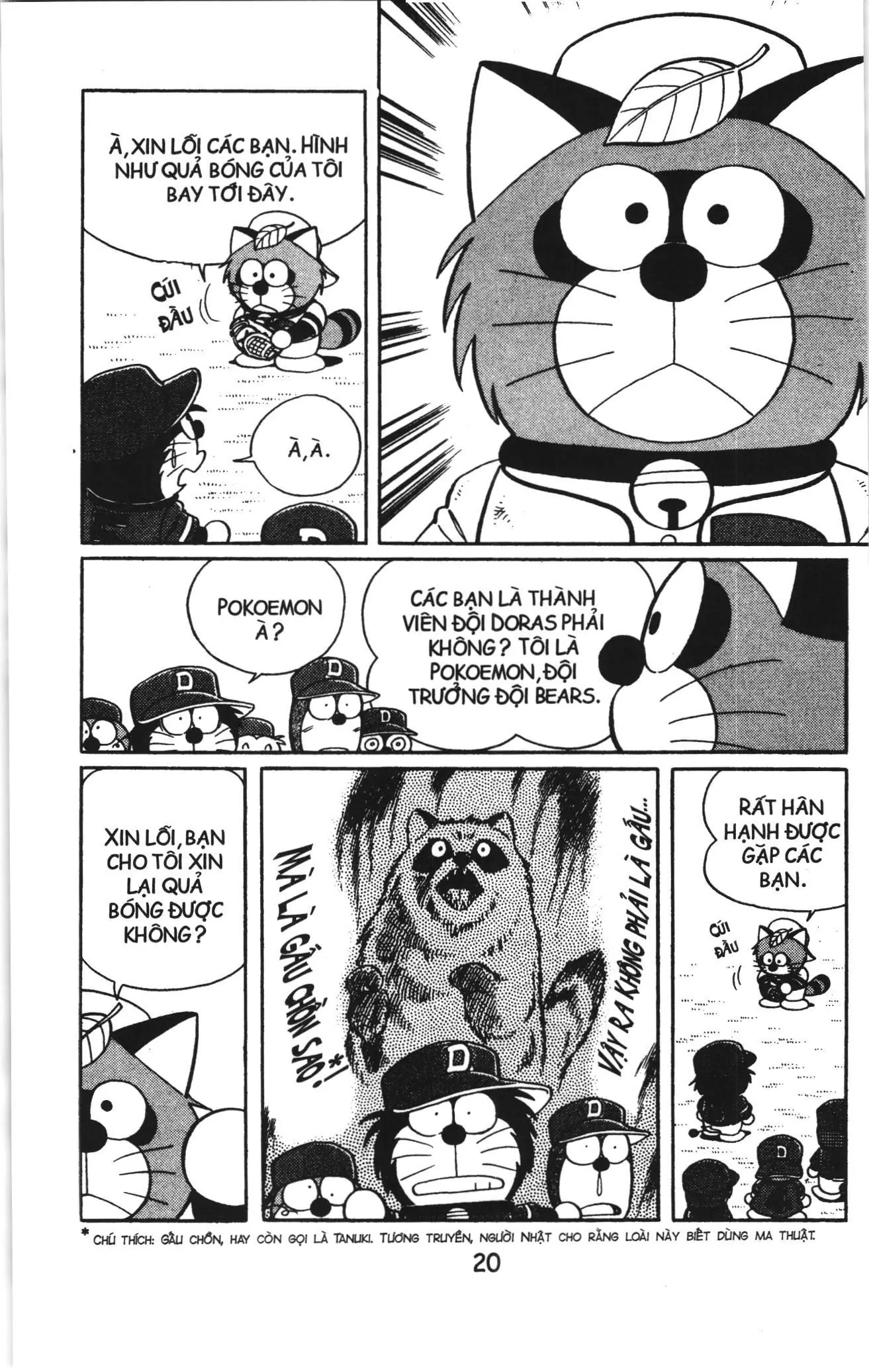 Tuyển tập Doraemon bóng chày (NXB Kim Đồng) Chapter 9 - Trang 15