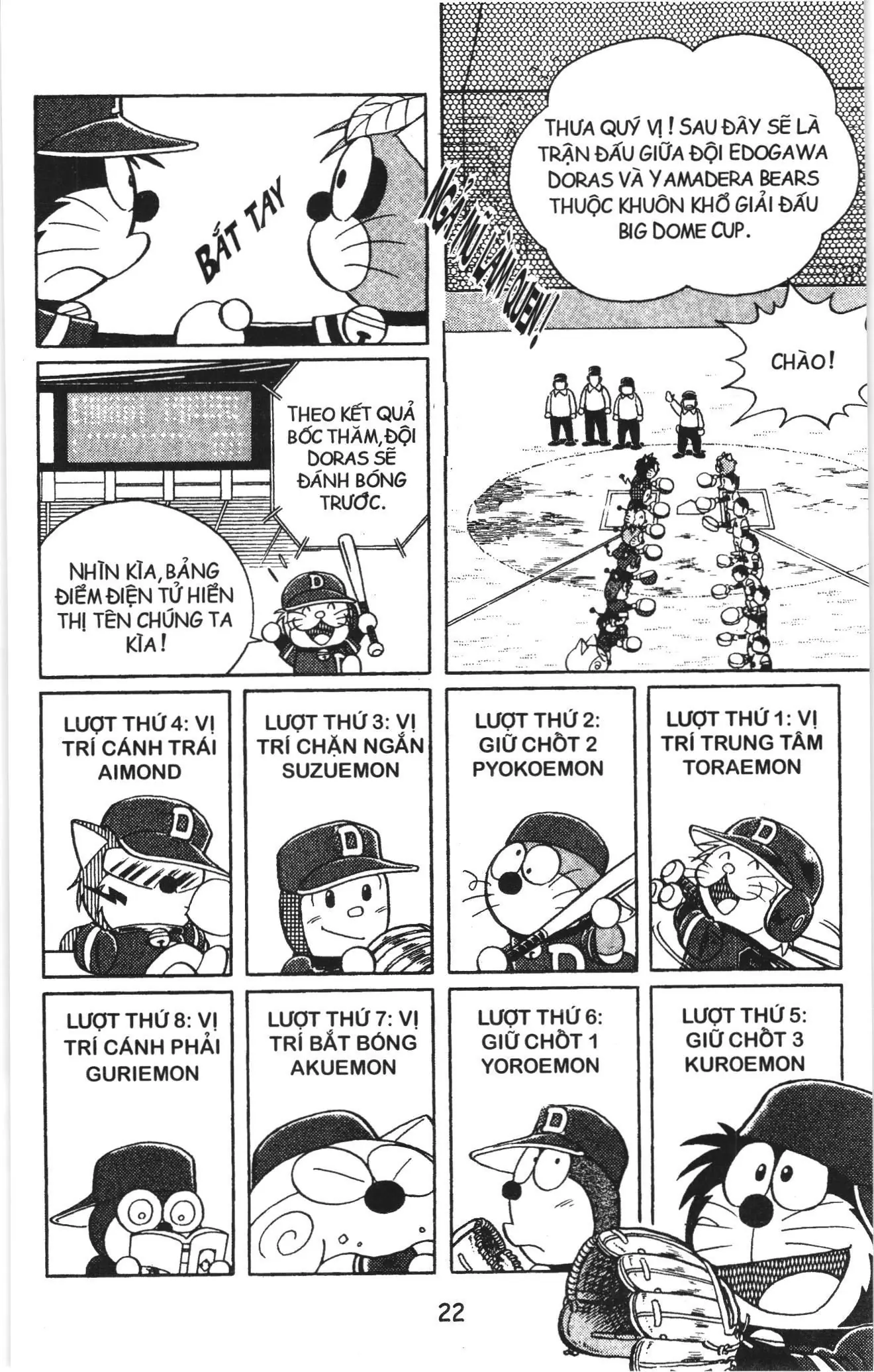 Tuyển tập Doraemon bóng chày (NXB Kim Đồng) Chapter 9 - Trang 17