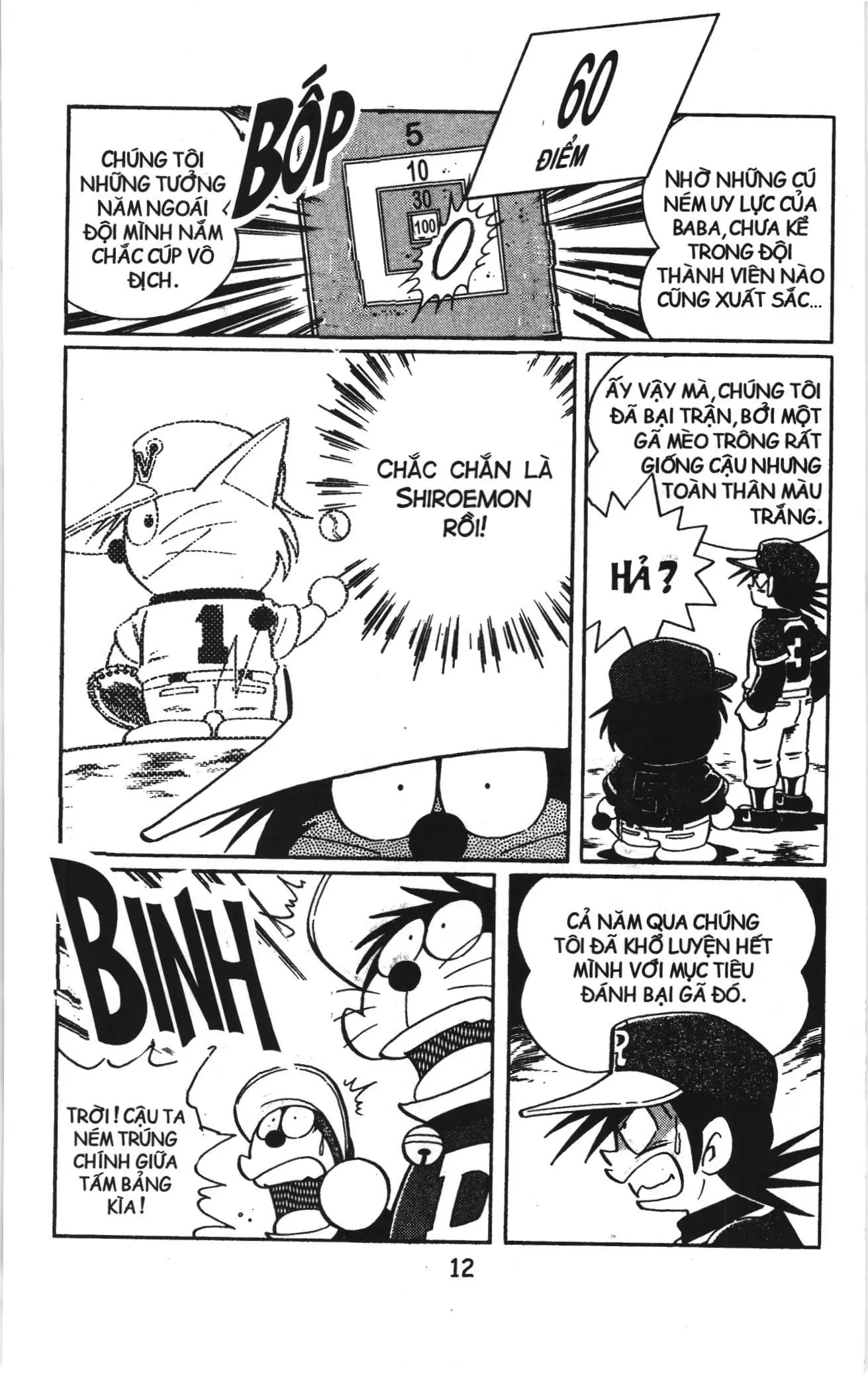 Tuyển tập Doraemon bóng chày (NXB Kim Đồng) Chapter 9 - Trang 7