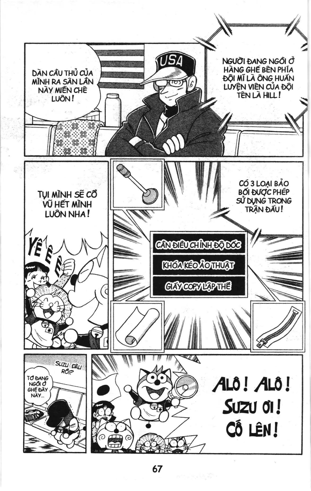 Tuyển tập Doraemon bóng chày (NXB Kim Đồng) Chapter 90 - Trang 12