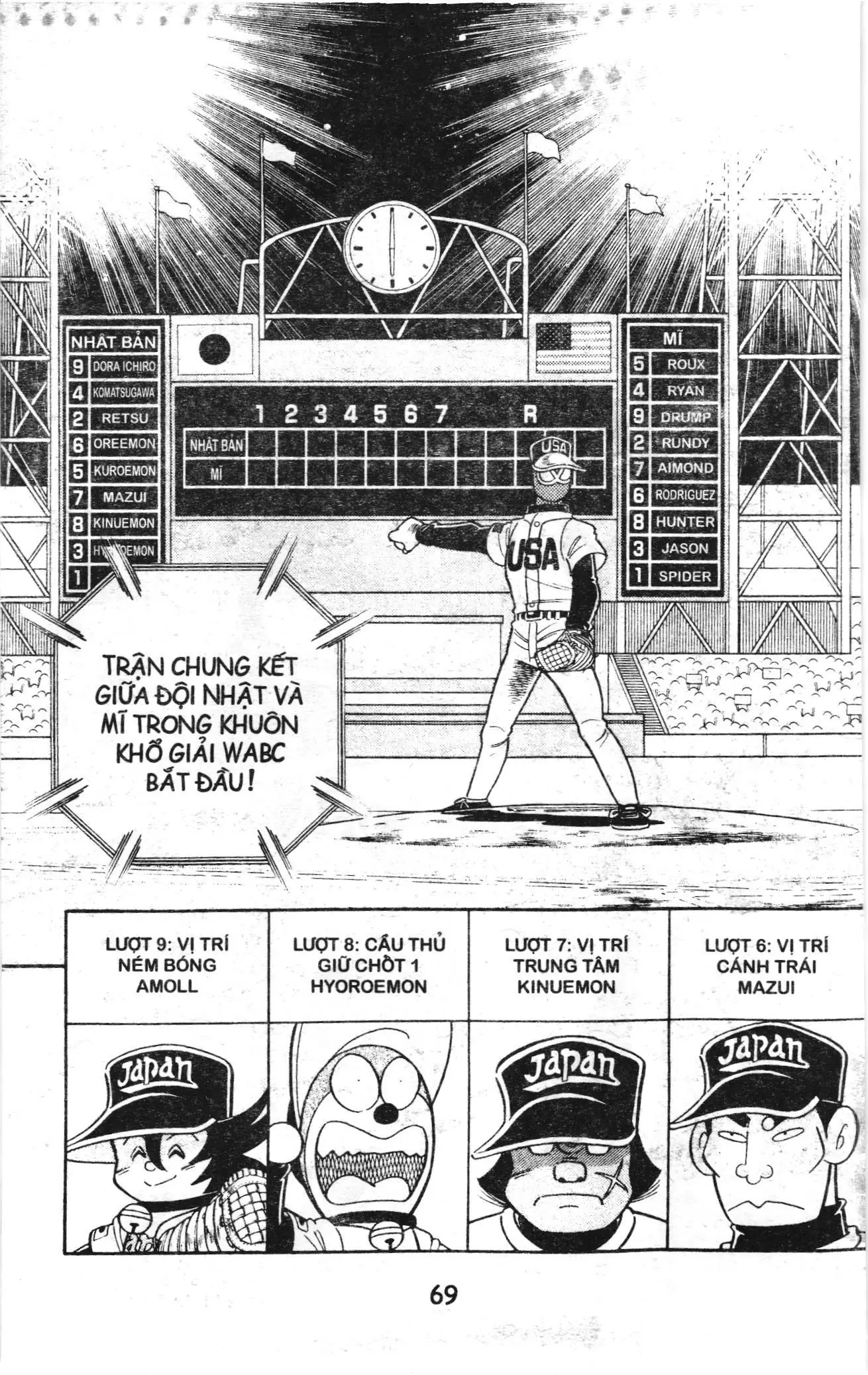 Tuyển tập Doraemon bóng chày (NXB Kim Đồng) Chapter 90 - Trang 14