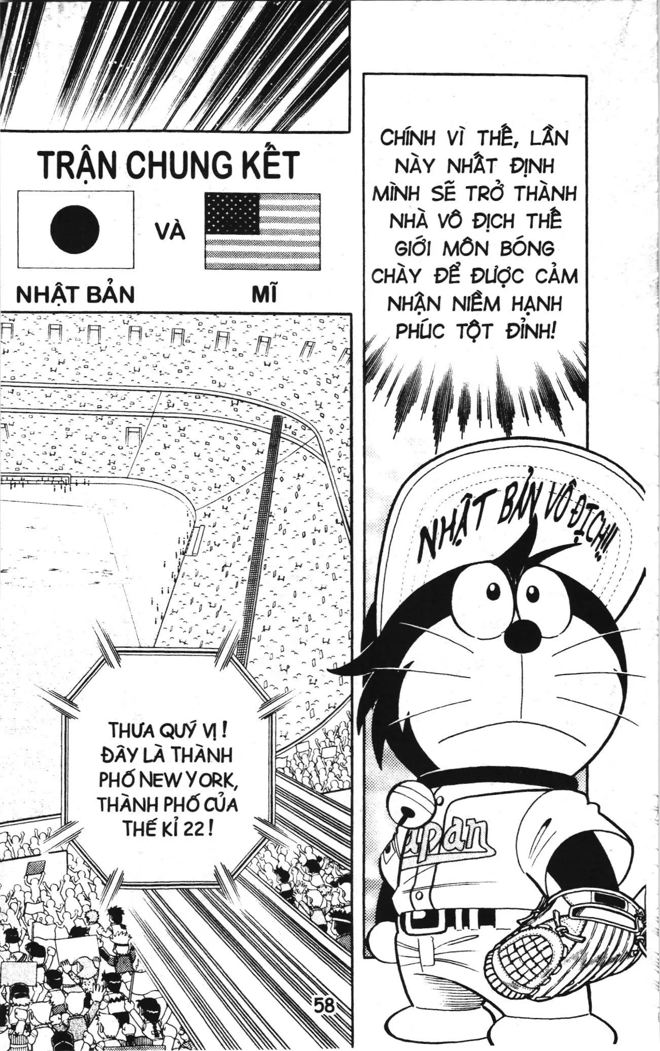 Tuyển tập Doraemon bóng chày (NXB Kim Đồng) Chapter 90 - Trang 3