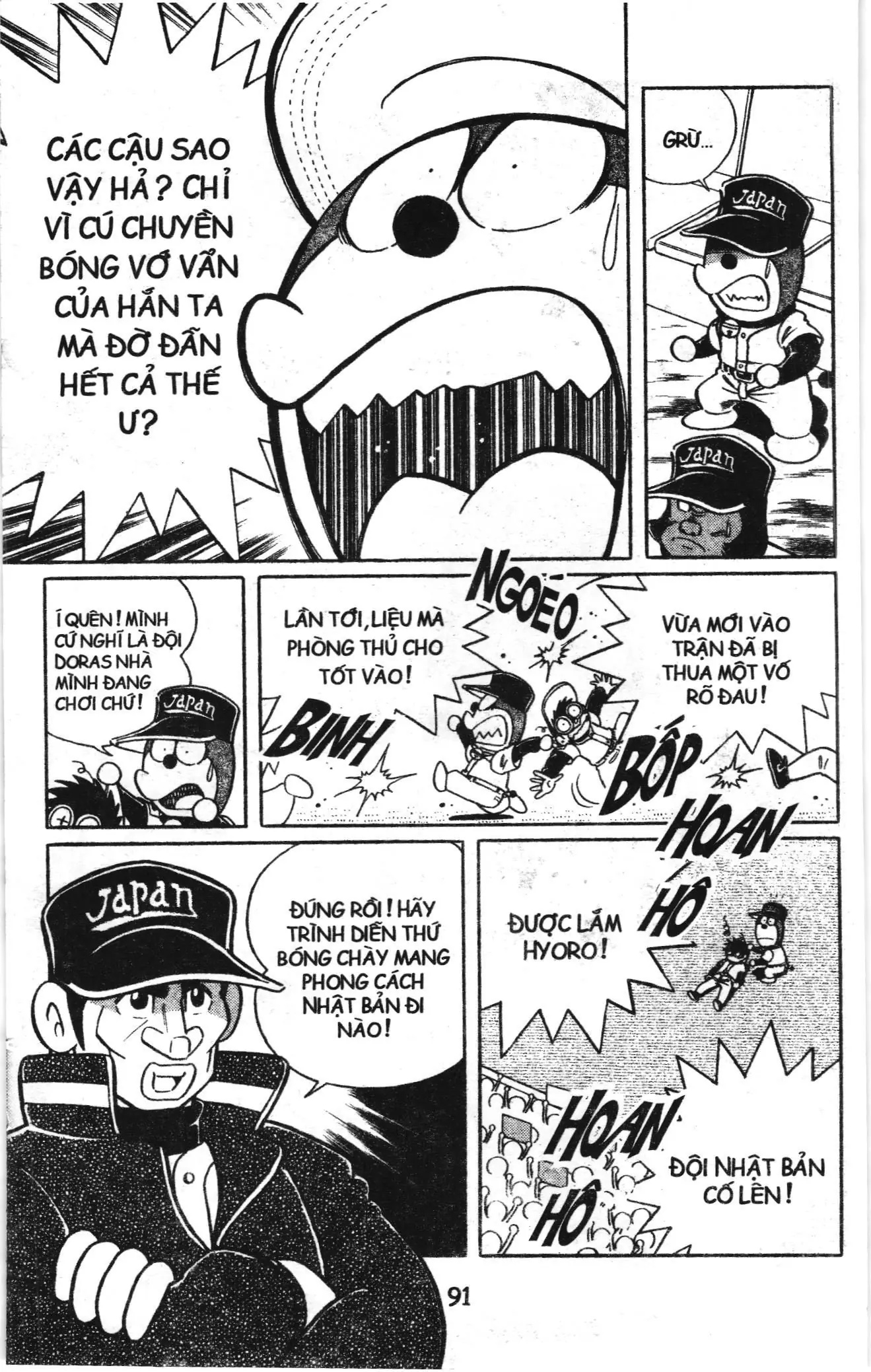 Tuyển tập Doraemon bóng chày (NXB Kim Đồng) Chapter 91 - Trang 4