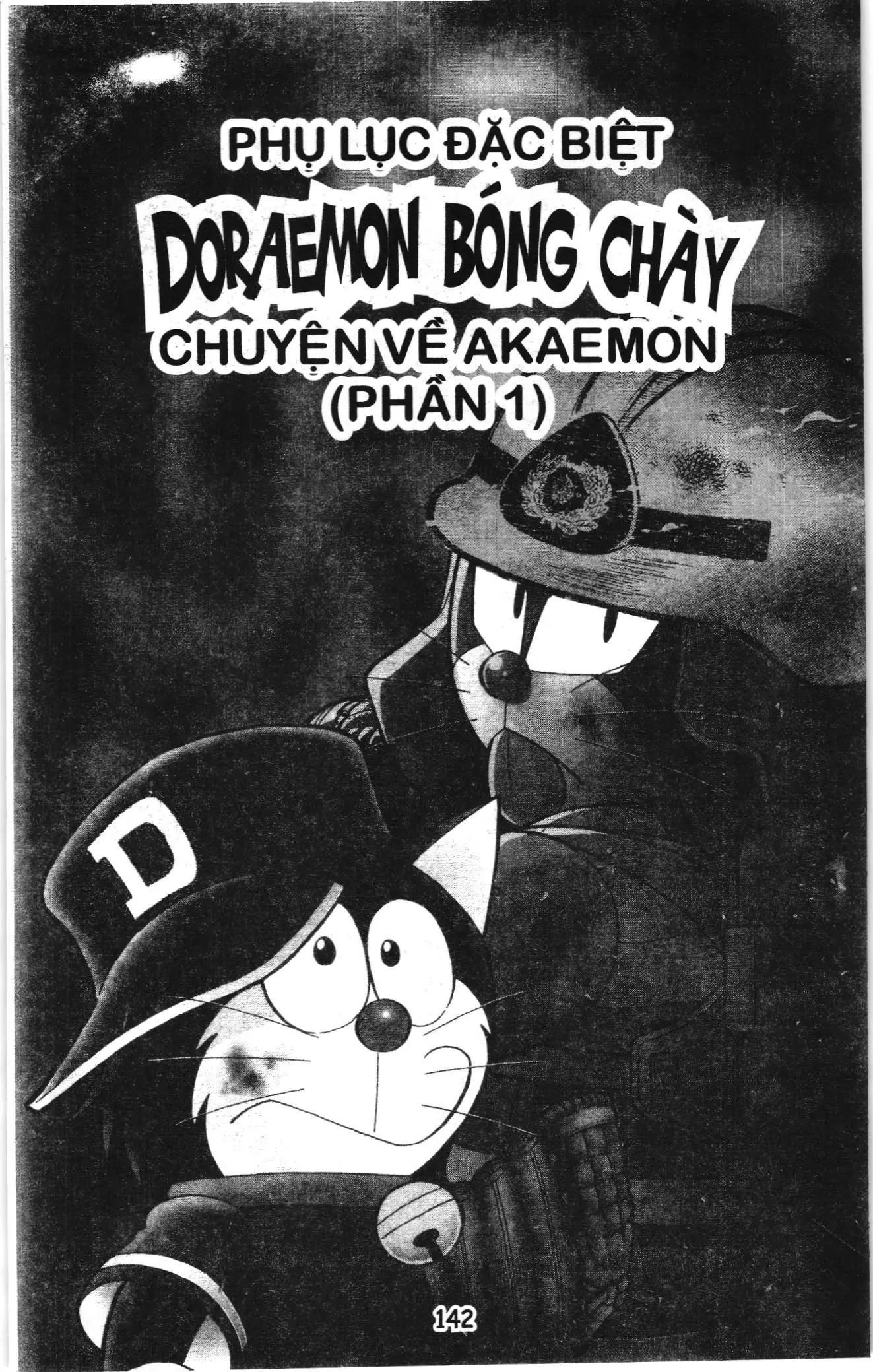 Tuyển tập Doraemon bóng chày (NXB Kim Đồng) Chapter 92.5 - Trang 1
