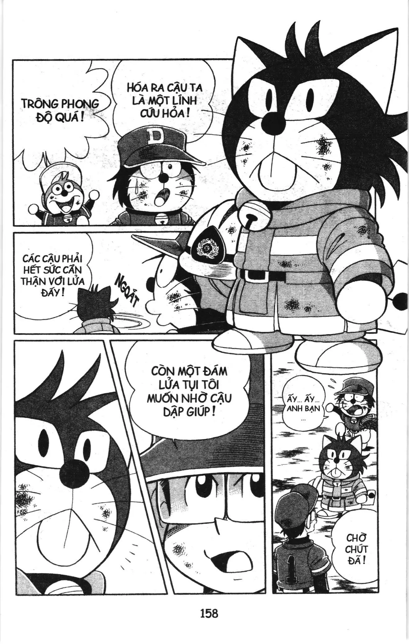 Tuyển tập Doraemon bóng chày (NXB Kim Đồng) Chapter 92.5 - Trang 17