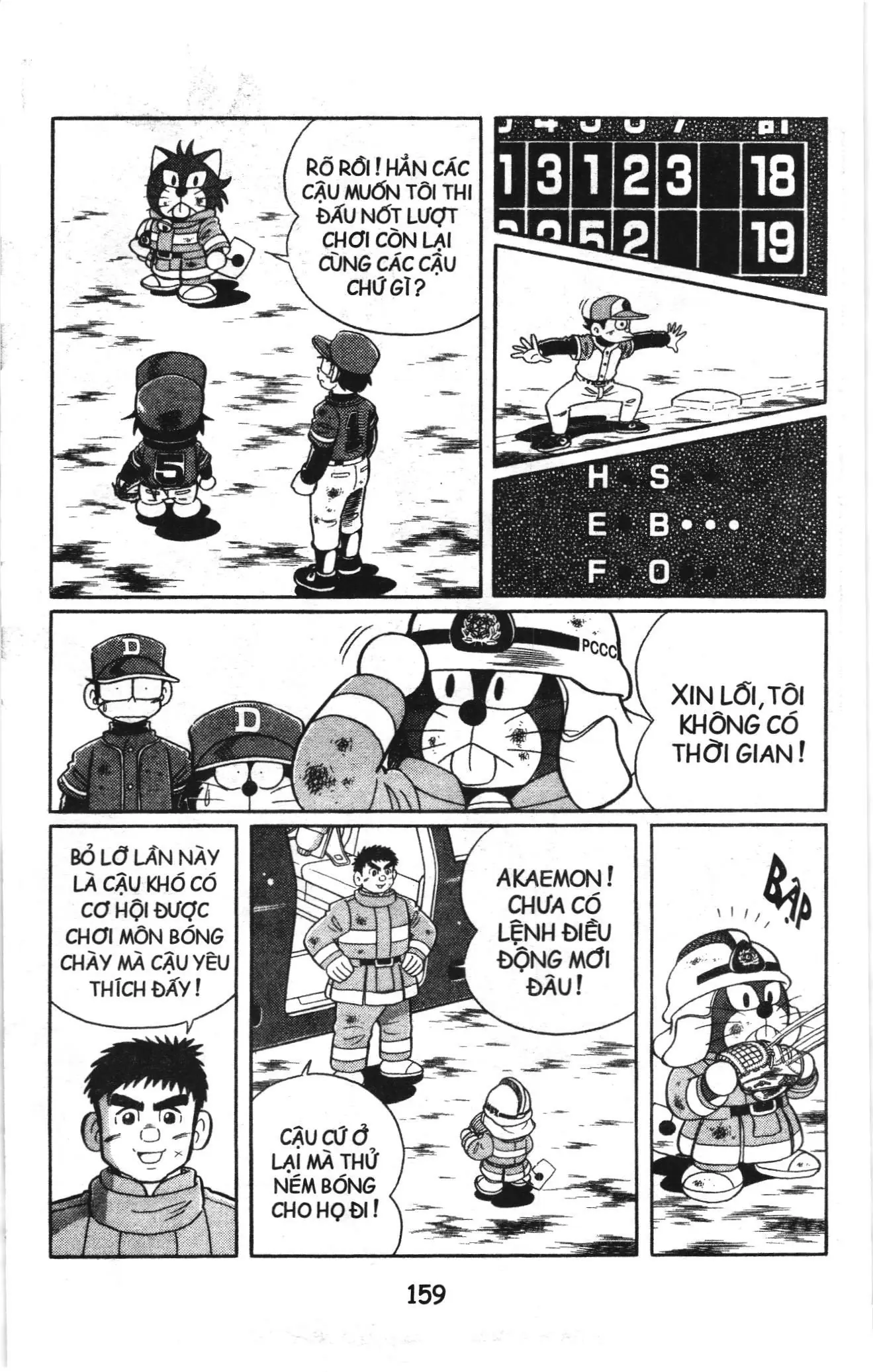 Tuyển tập Doraemon bóng chày (NXB Kim Đồng) Chapter 92.5 - Trang 18