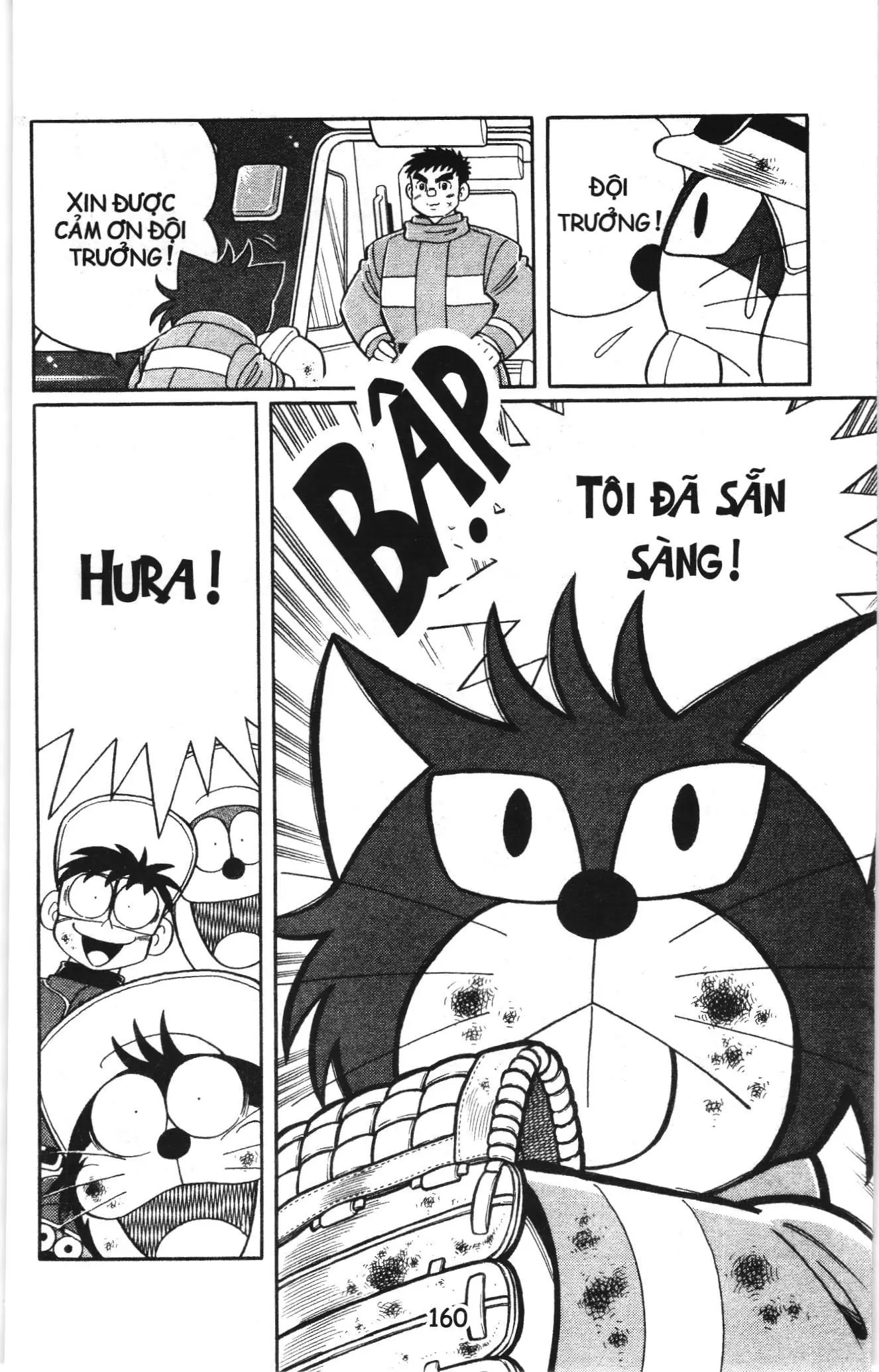 Tuyển tập Doraemon bóng chày (NXB Kim Đồng) Chapter 92.5 - Trang 19