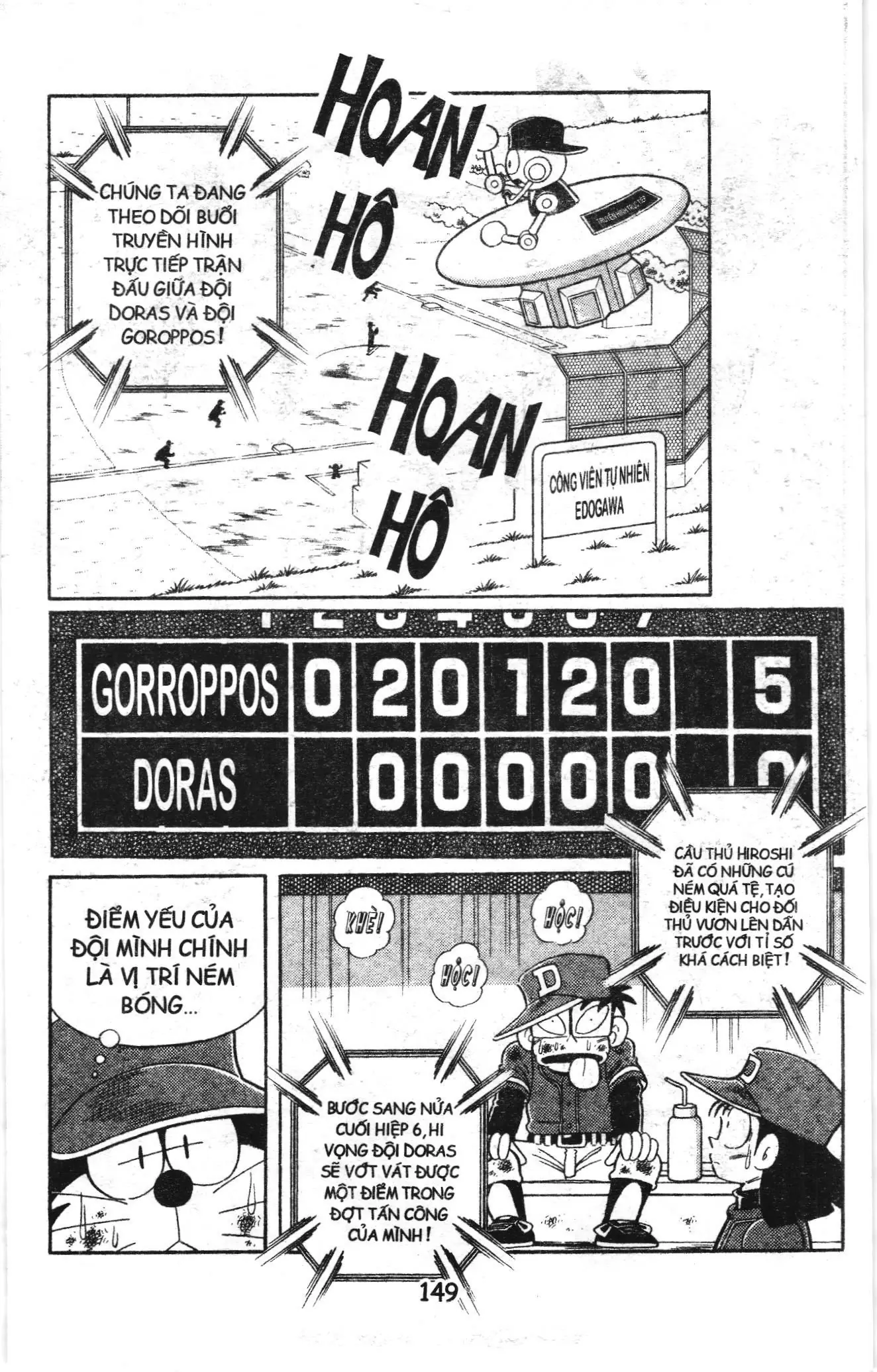 Tuyển tập Doraemon bóng chày (NXB Kim Đồng) Chapter 92.5 - Trang 8