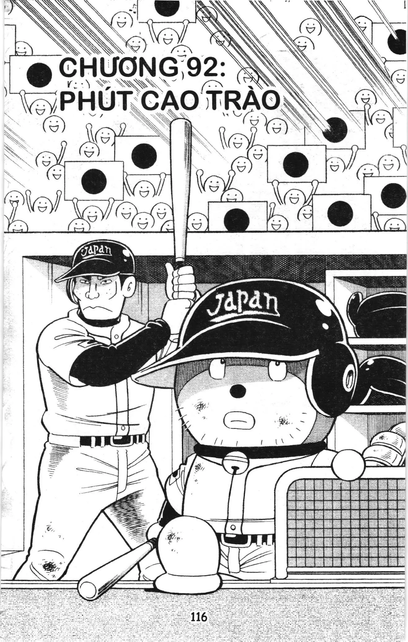 Tuyển tập Doraemon bóng chày (NXB Kim Đồng) Chapter 92 - Trang 1