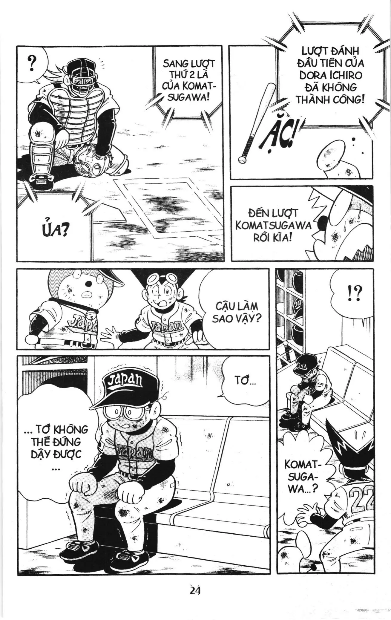 Tuyển tập Doraemon bóng chày (NXB Kim Đồng) Chapter 93 - Trang 21