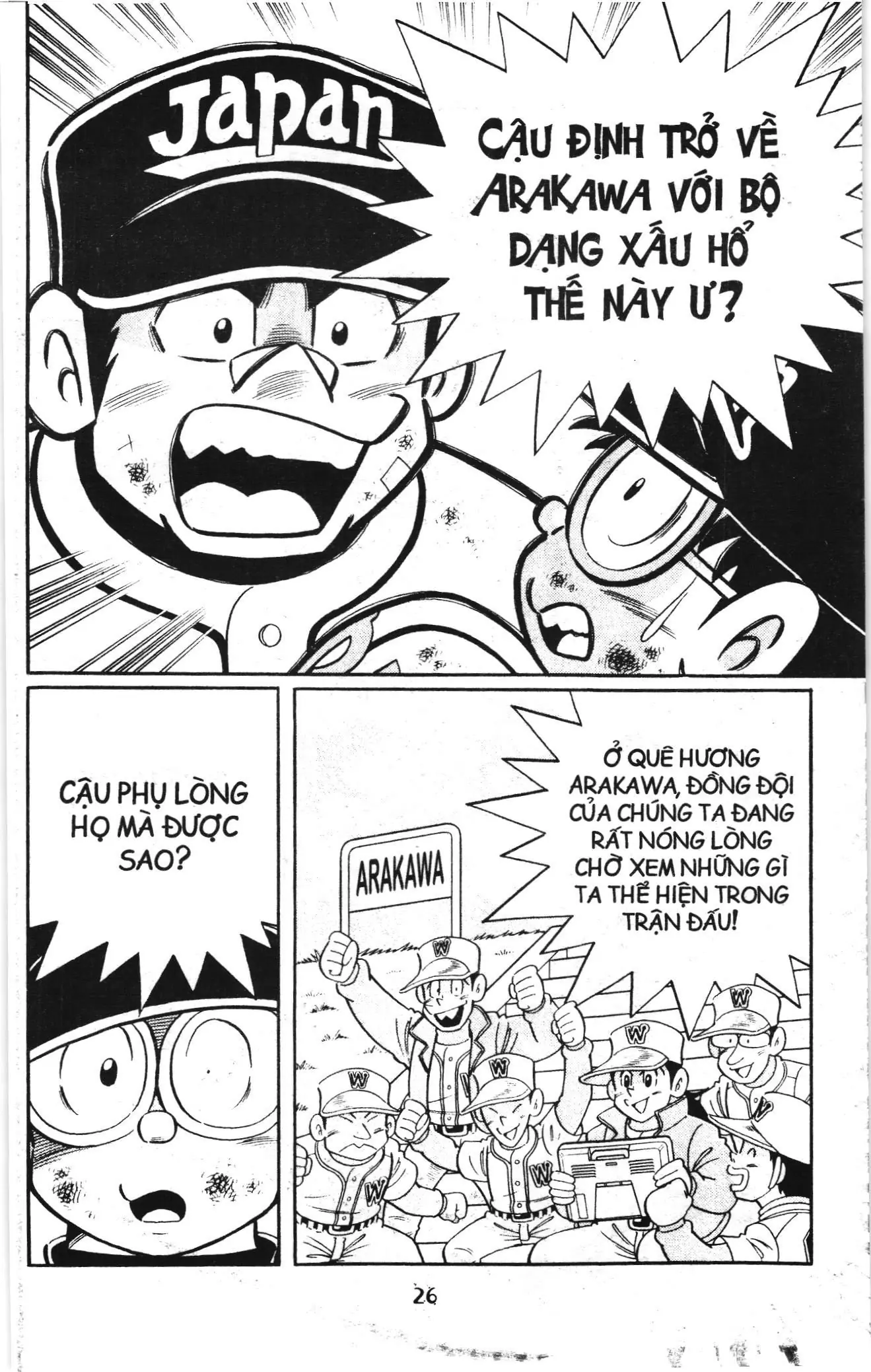 Tuyển tập Doraemon bóng chày (NXB Kim Đồng) Chapter 93 - Trang 23