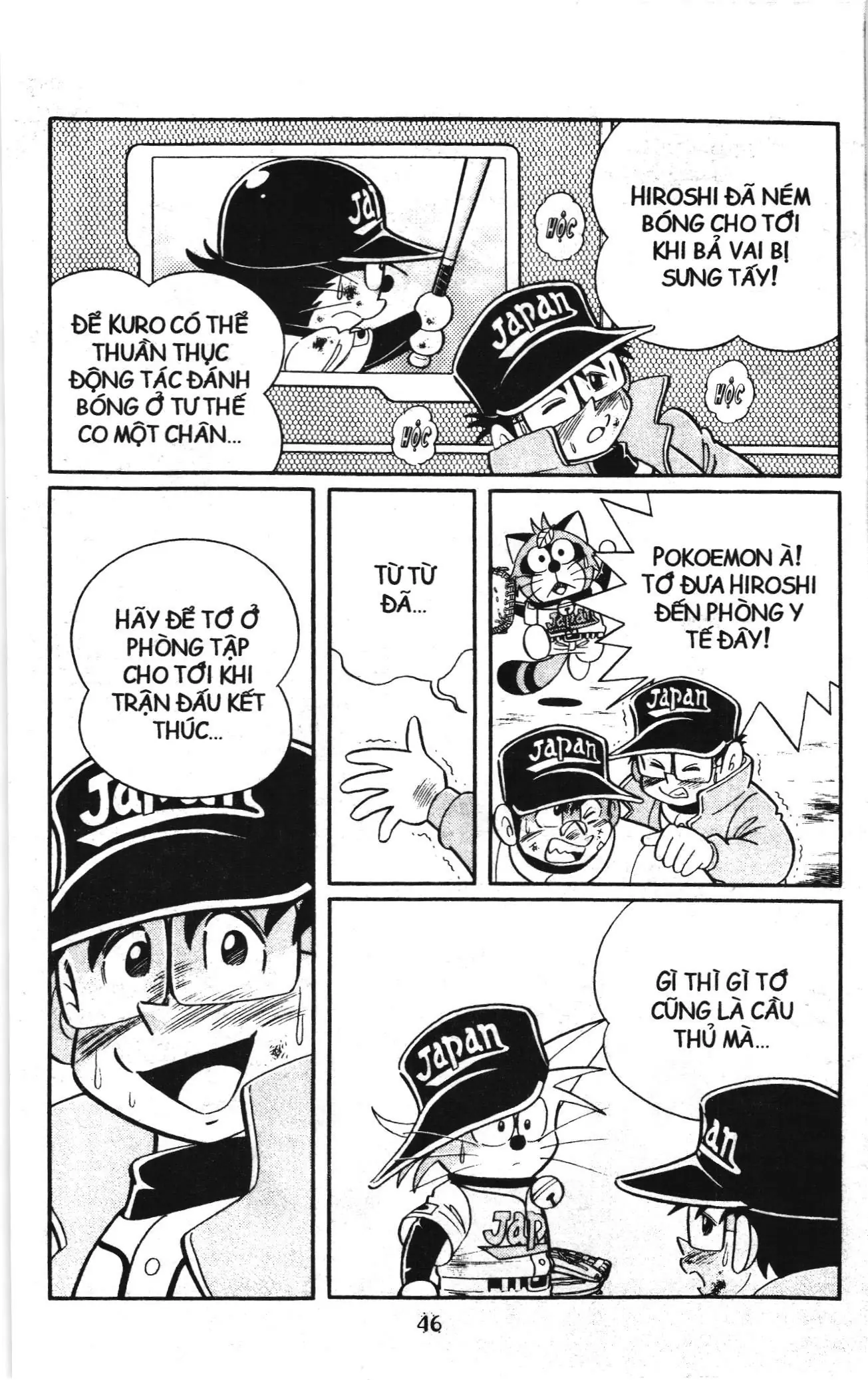 Tuyển tập Doraemon bóng chày (NXB Kim Đồng) Chapter 94 - Trang 13