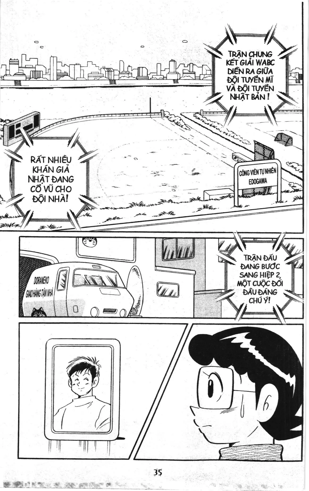 Tuyển tập Doraemon bóng chày (NXB Kim Đồng) Chapter 94 - Trang 2