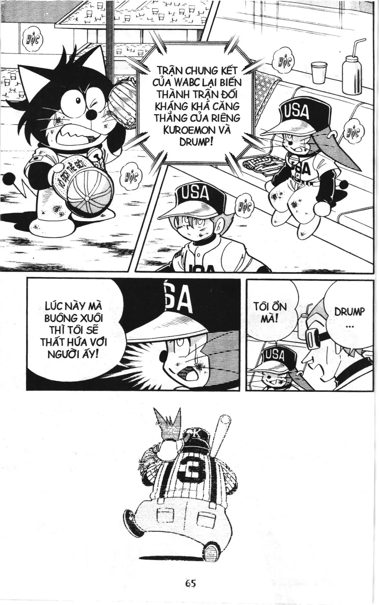 Tuyển tập Doraemon bóng chày (NXB Kim Đồng) Chapter 94 - Trang 32