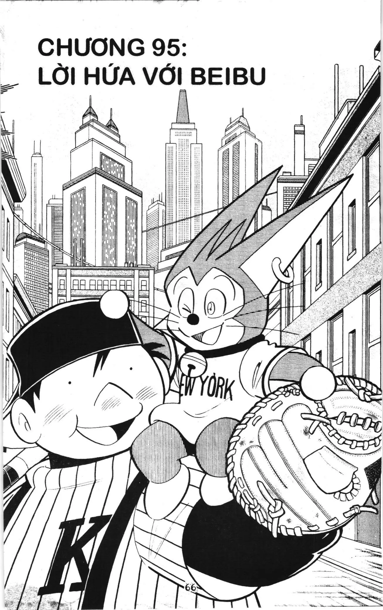 Tuyển tập Doraemon bóng chày (NXB Kim Đồng) Chapter 95 - Trang 1