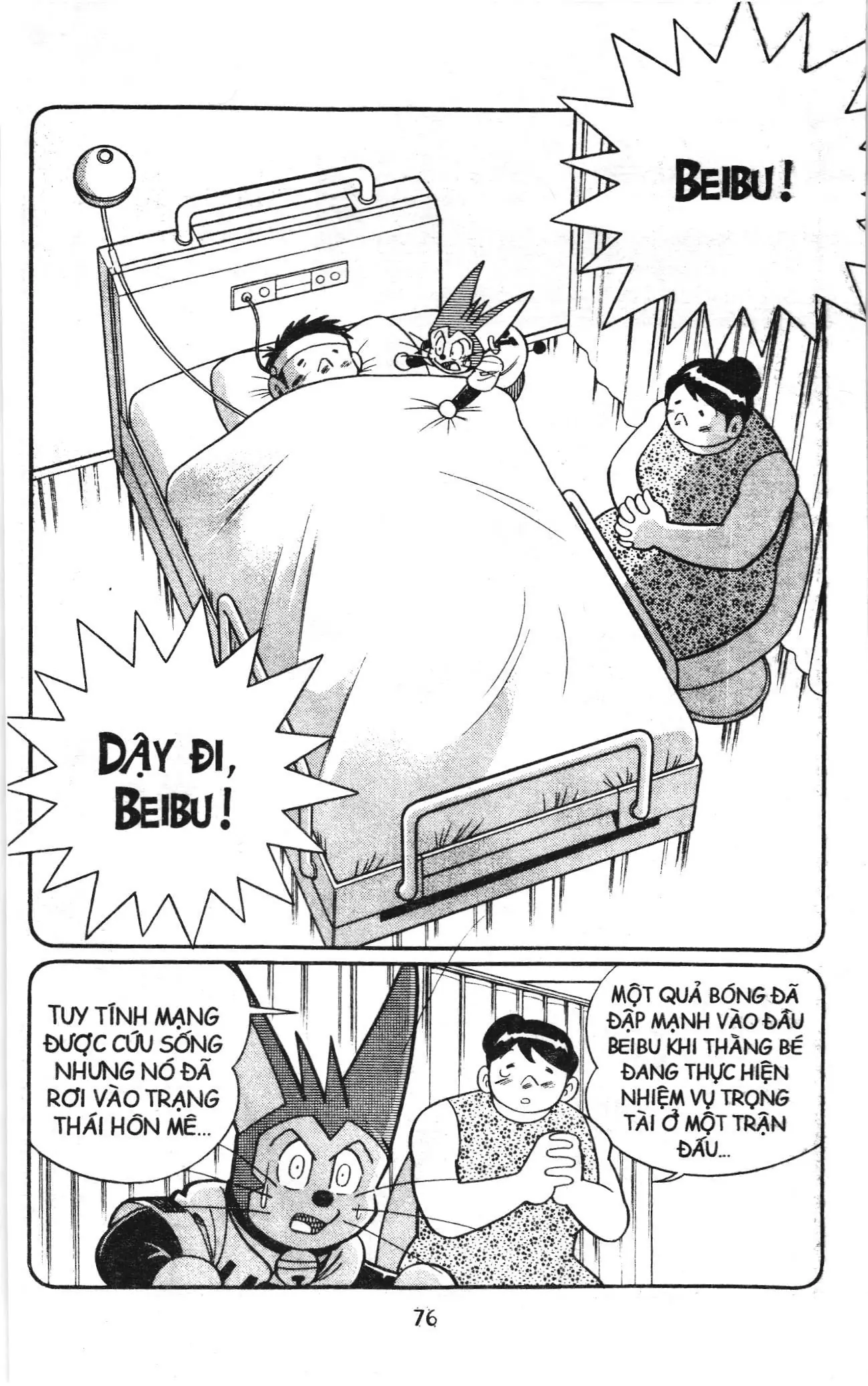 Tuyển tập Doraemon bóng chày (NXB Kim Đồng) Chapter 95 - Trang 11