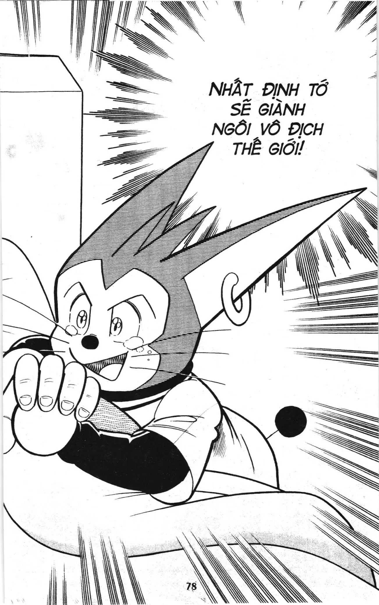 Tuyển tập Doraemon bóng chày (NXB Kim Đồng) Chapter 95 - Trang 13