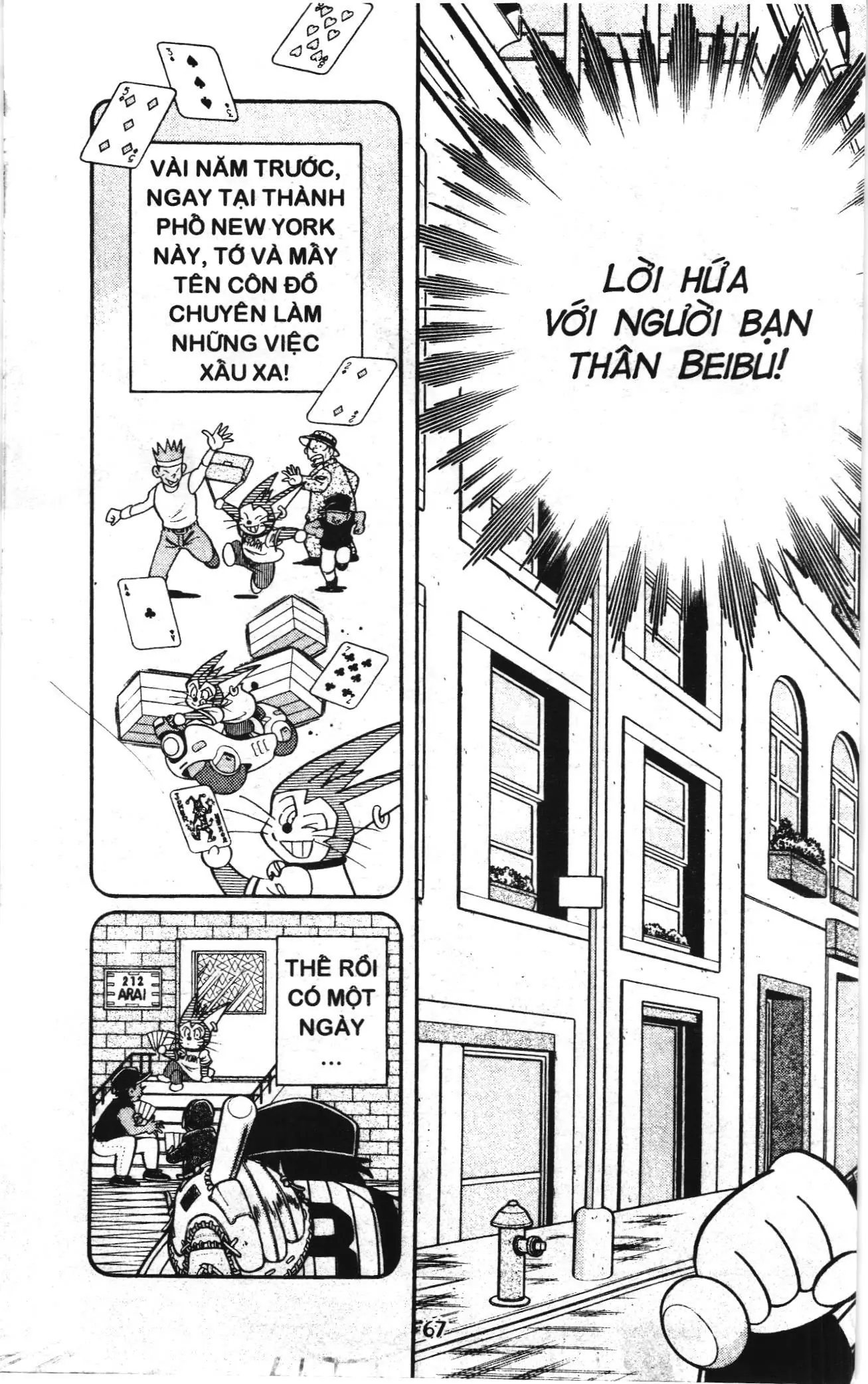 Tuyển tập Doraemon bóng chày (NXB Kim Đồng) Chapter 95 - Trang 2