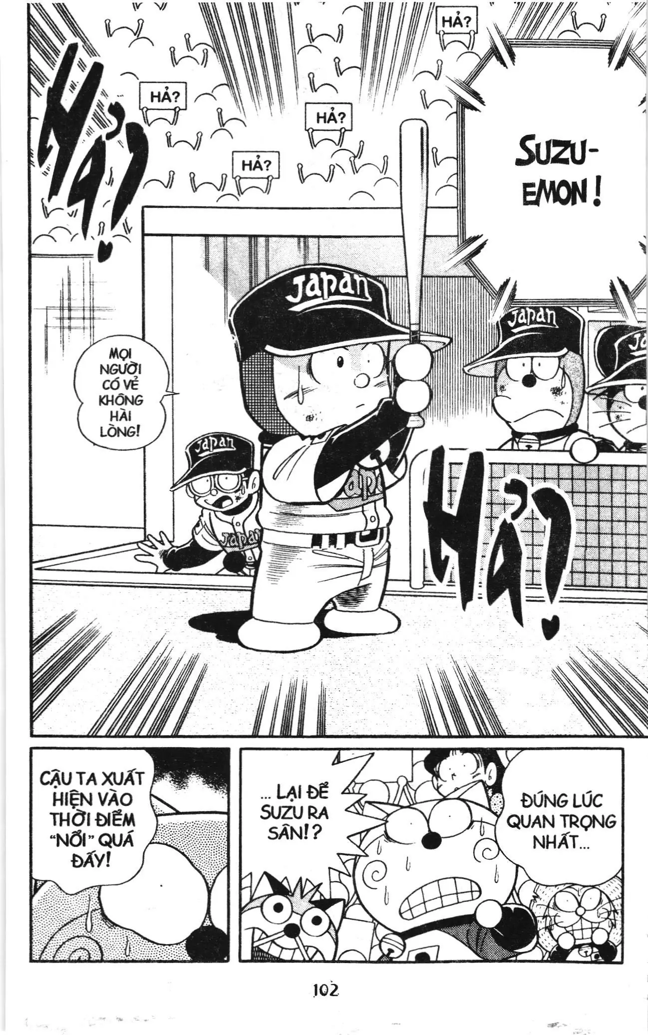 Tuyển tập Doraemon bóng chày (NXB Kim Đồng) Chapter 96 - Trang 11
