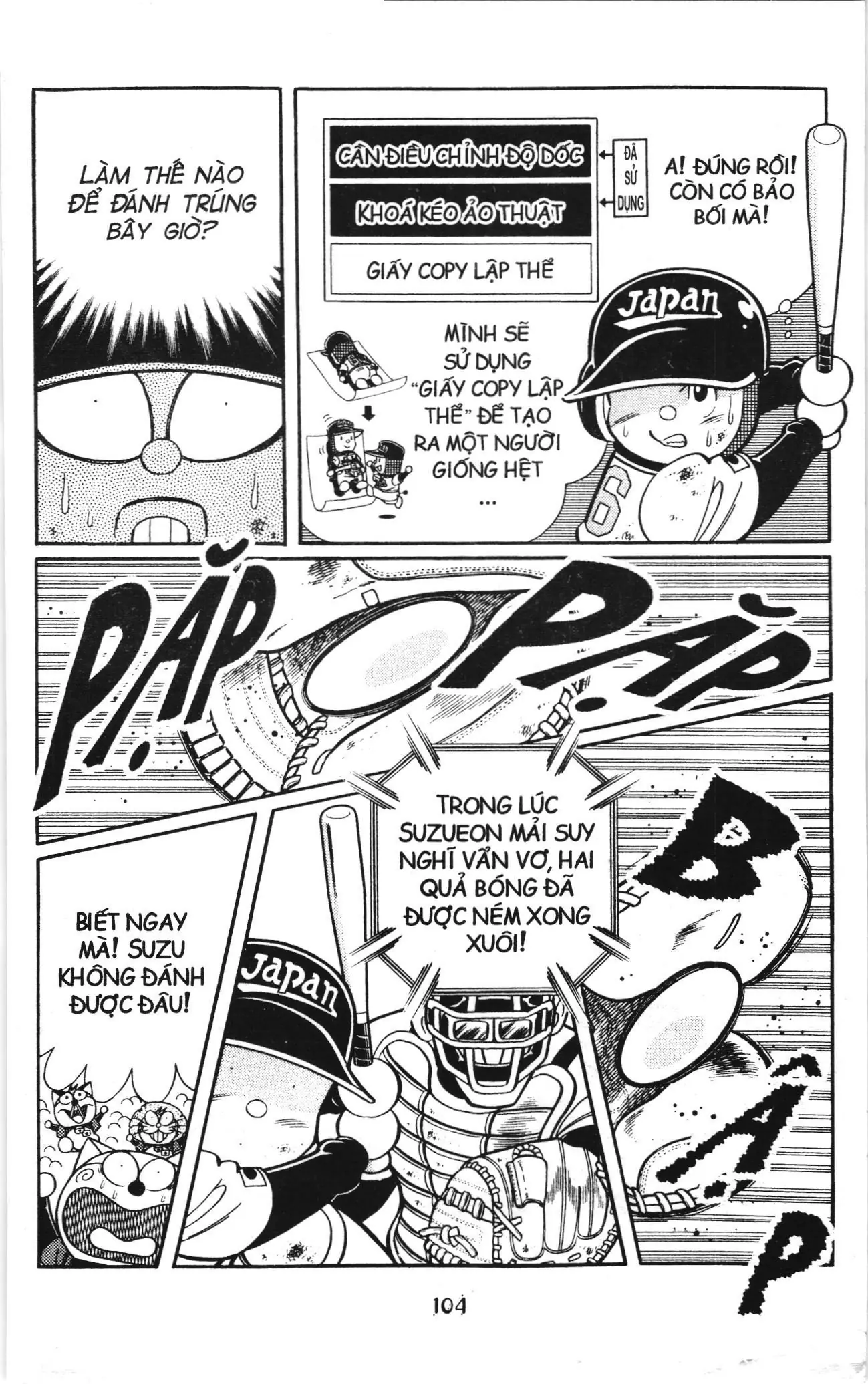 Tuyển tập Doraemon bóng chày (NXB Kim Đồng) Chapter 96 - Trang 13