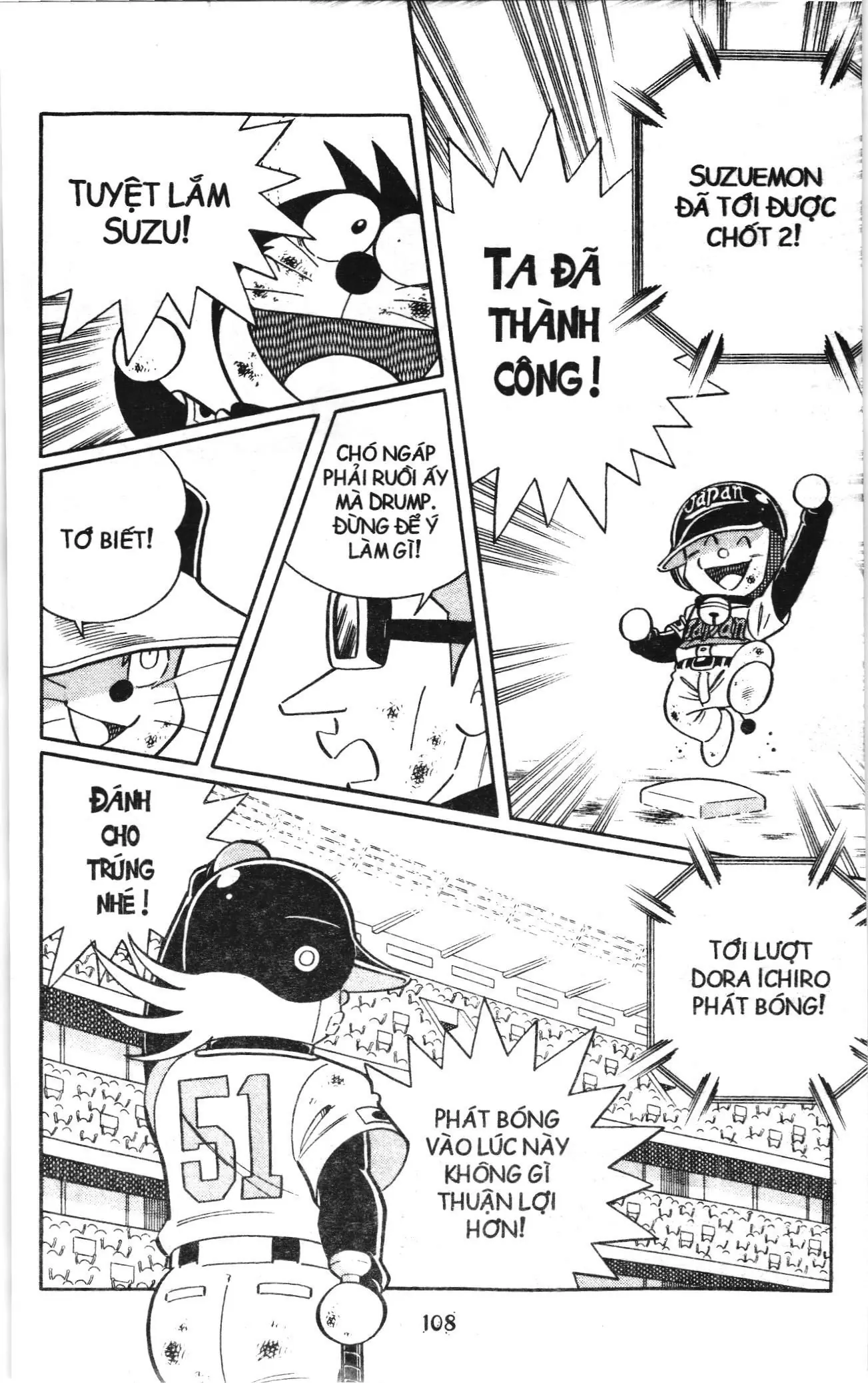 Tuyển tập Doraemon bóng chày (NXB Kim Đồng) Chapter 96 - Trang 17
