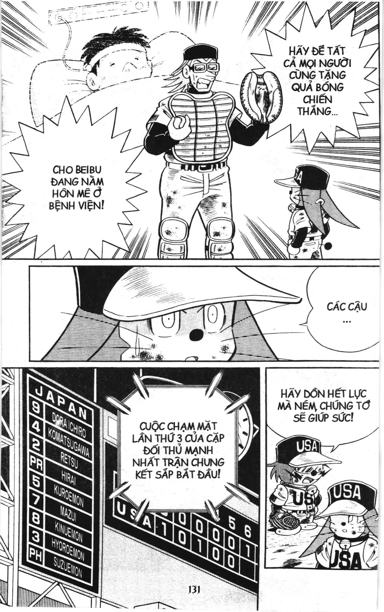 Tuyển tập Doraemon bóng chày (NXB Kim Đồng) Chapter 97 - Trang 14