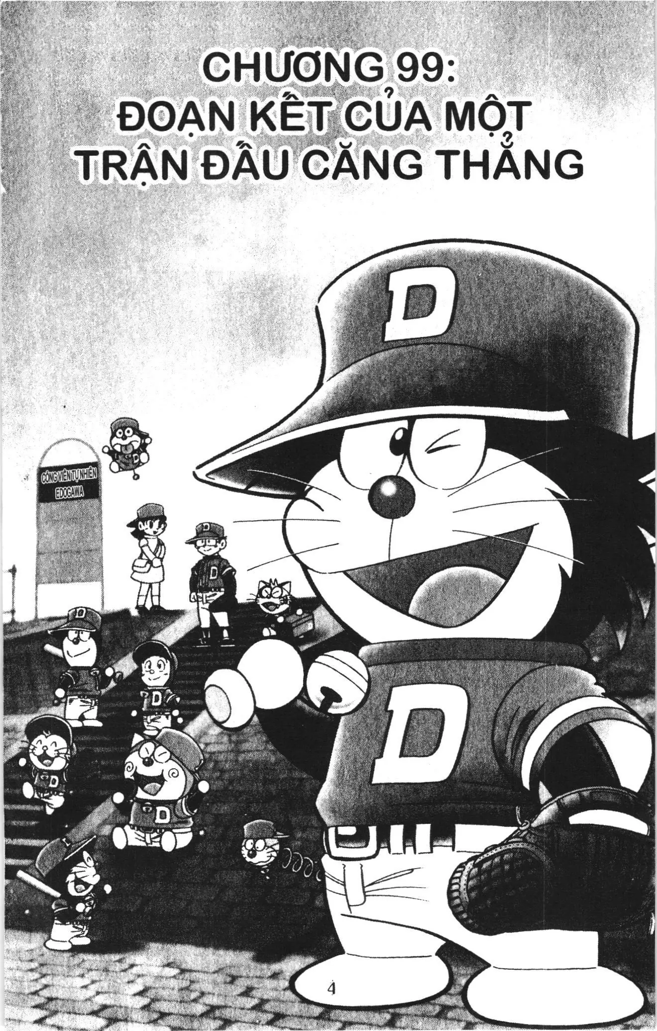 Tuyển tập Doraemon bóng chày (NXB Kim Đồng) Chapter 99 - Trang 1