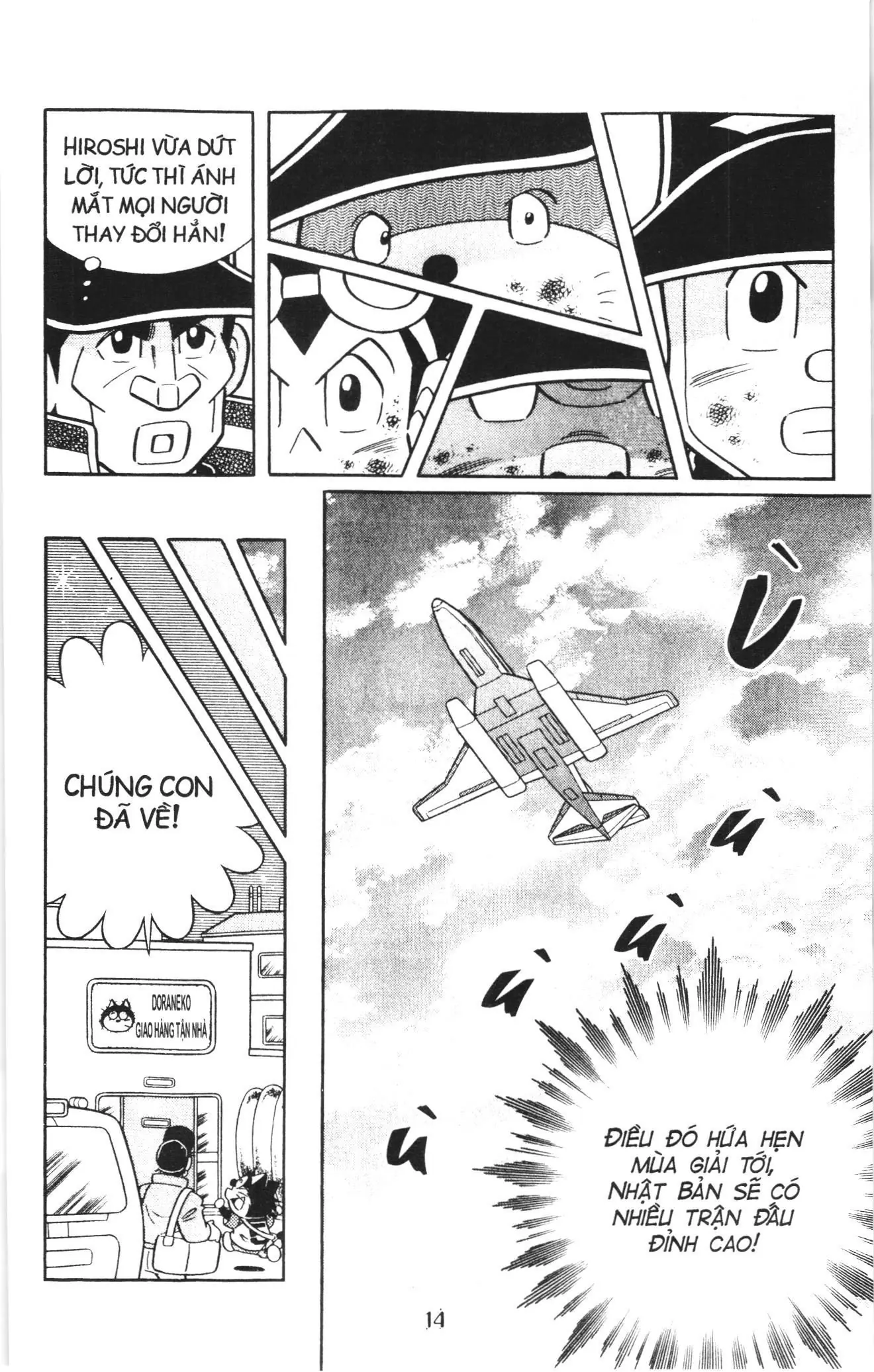 Tuyển tập Doraemon bóng chày (NXB Kim Đồng) Chapter 99 - Trang 11
