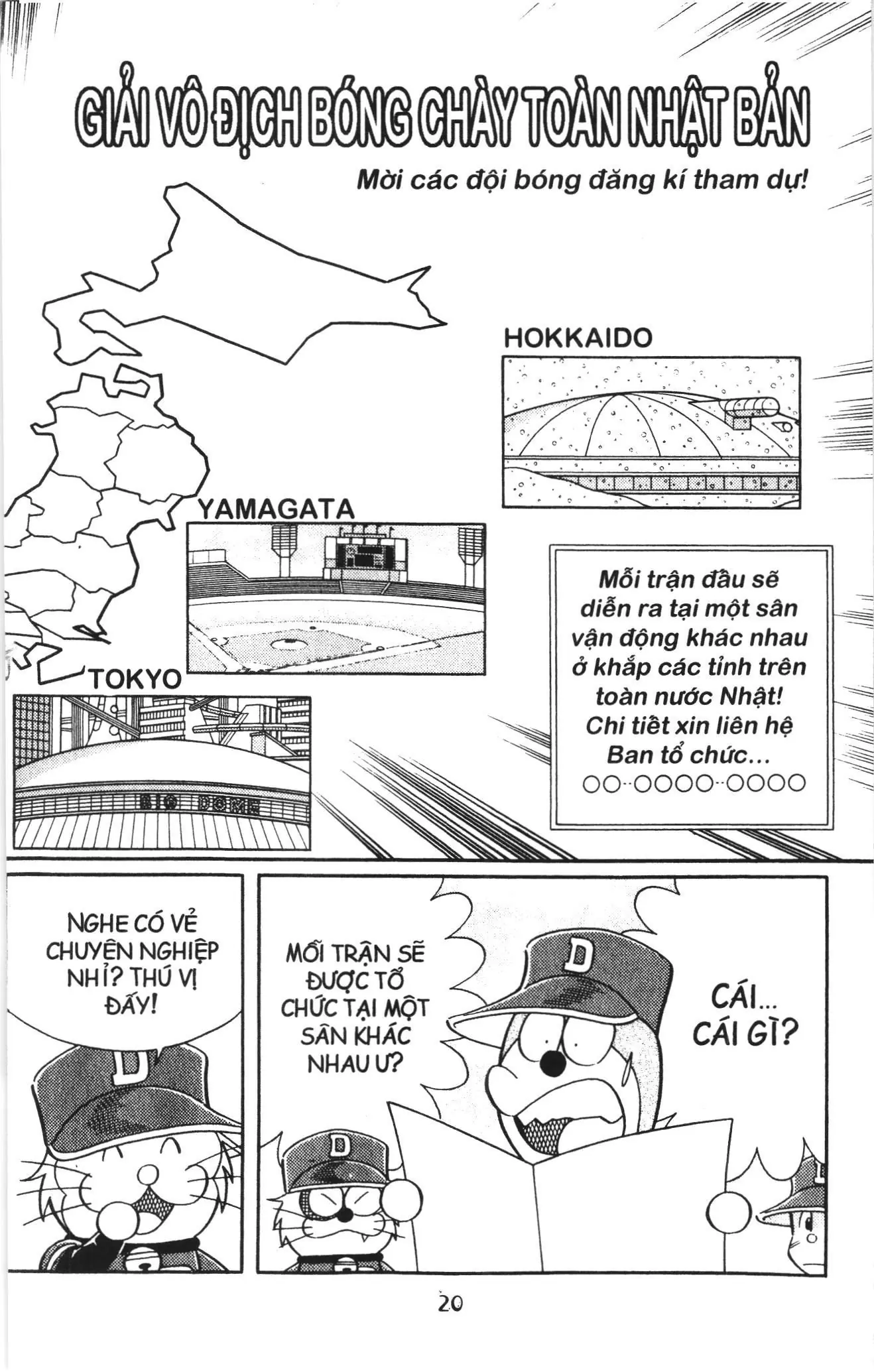 Tuyển tập Doraemon bóng chày (NXB Kim Đồng) Chapter 99 - Trang 17