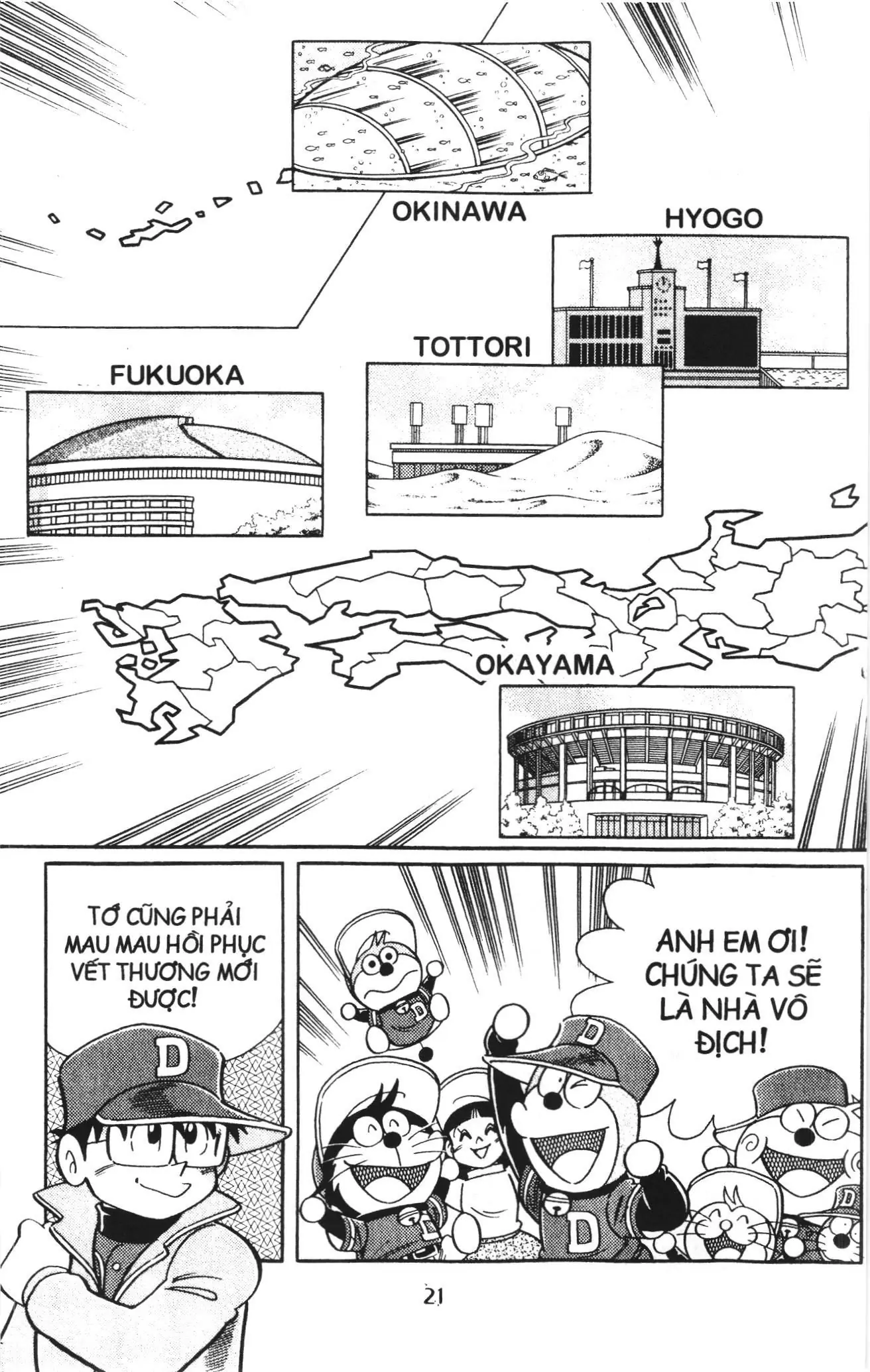 Tuyển tập Doraemon bóng chày (NXB Kim Đồng) Chapter 99 - Trang 18