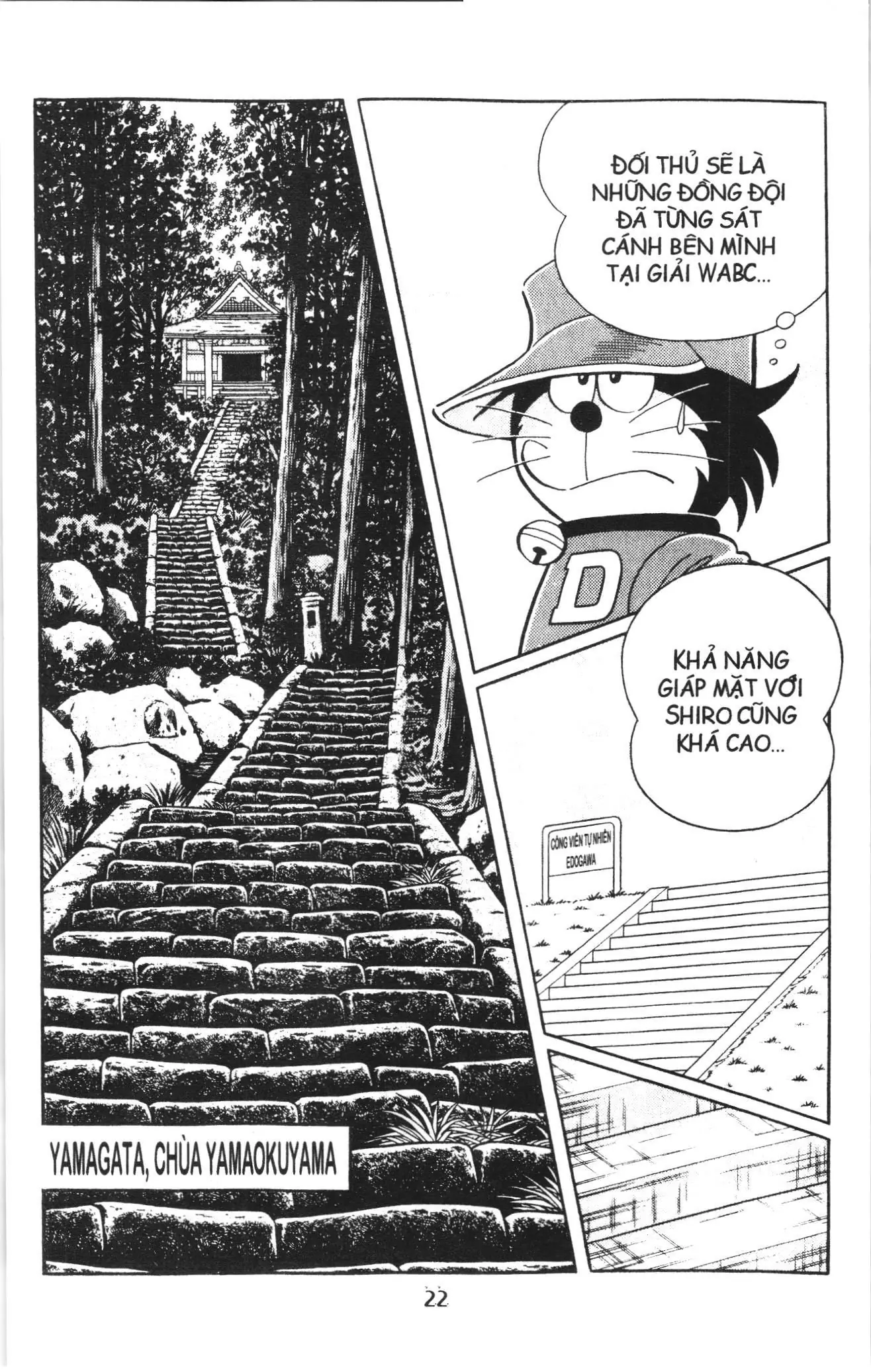 Tuyển tập Doraemon bóng chày (NXB Kim Đồng) Chapter 99 - Trang 19