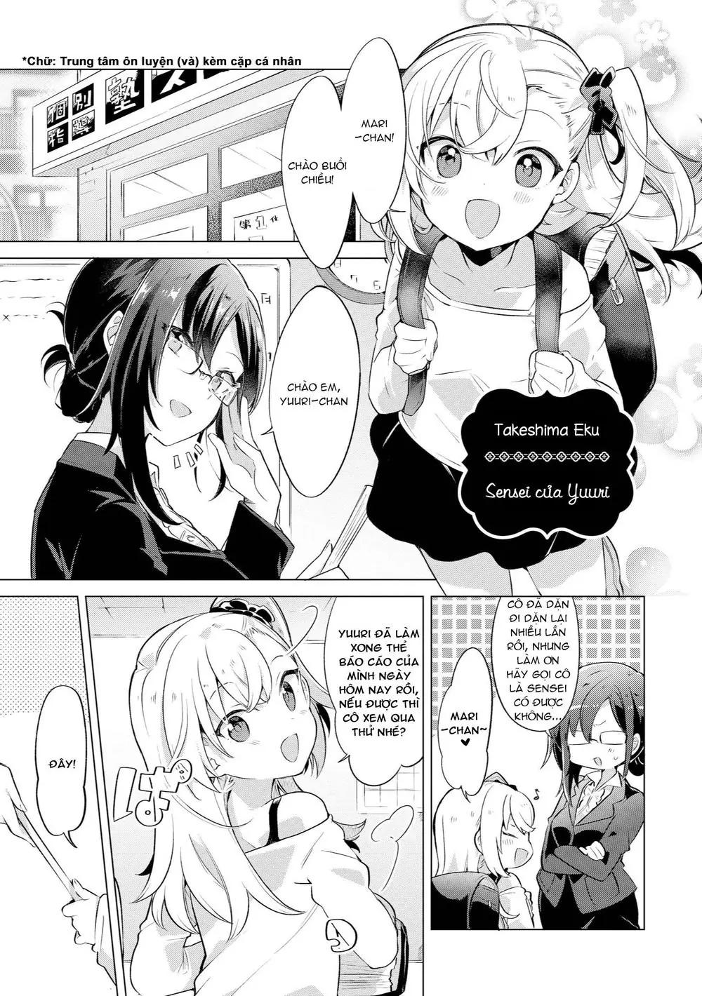 Tuyển Tập Hoàn Hảo: Onee-Loli Yuri Chapter 12 - Trang 6