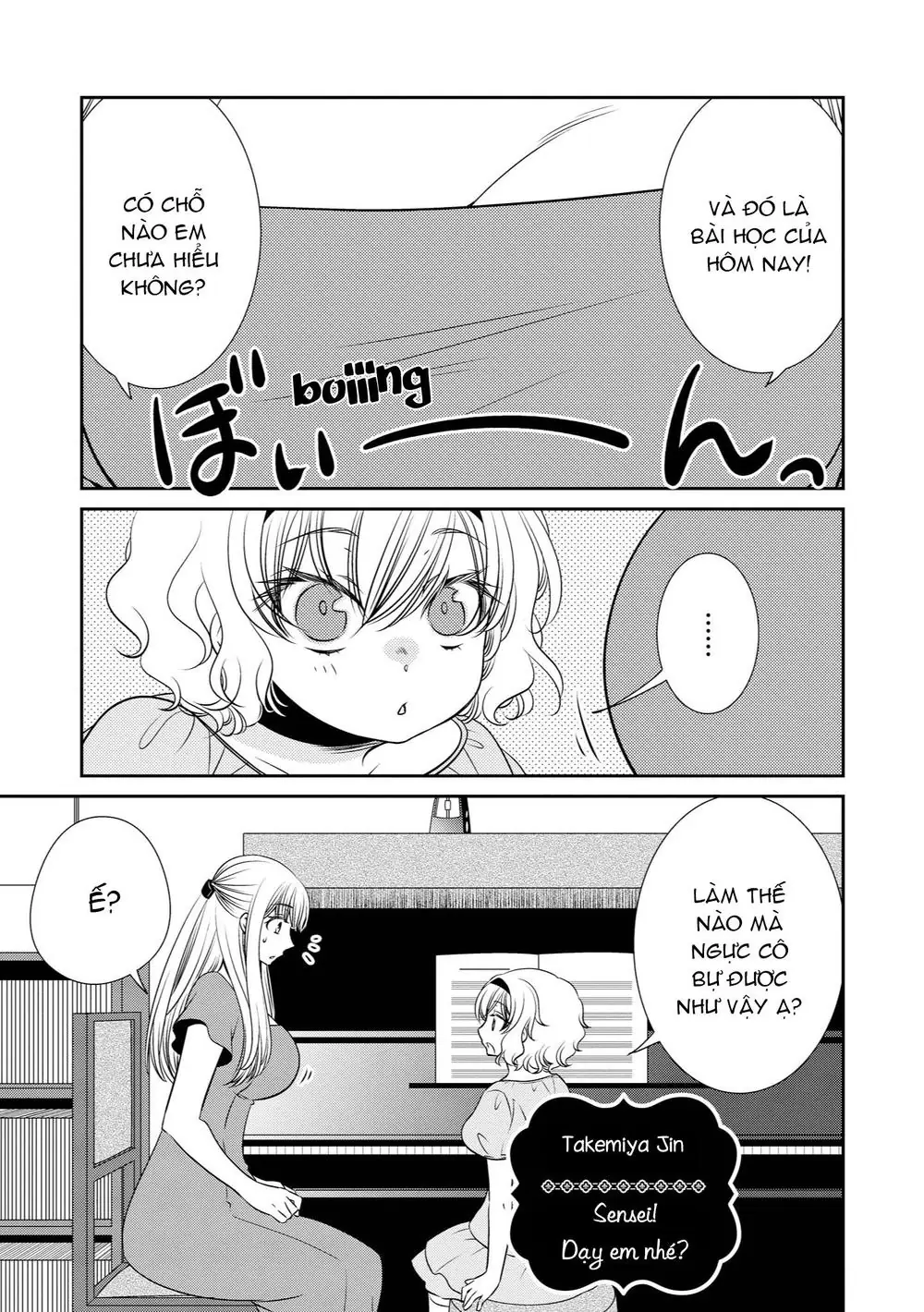 Tuyển Tập Hoàn Hảo: Onee-Loli Yuri Chapter 13 - Trang 2