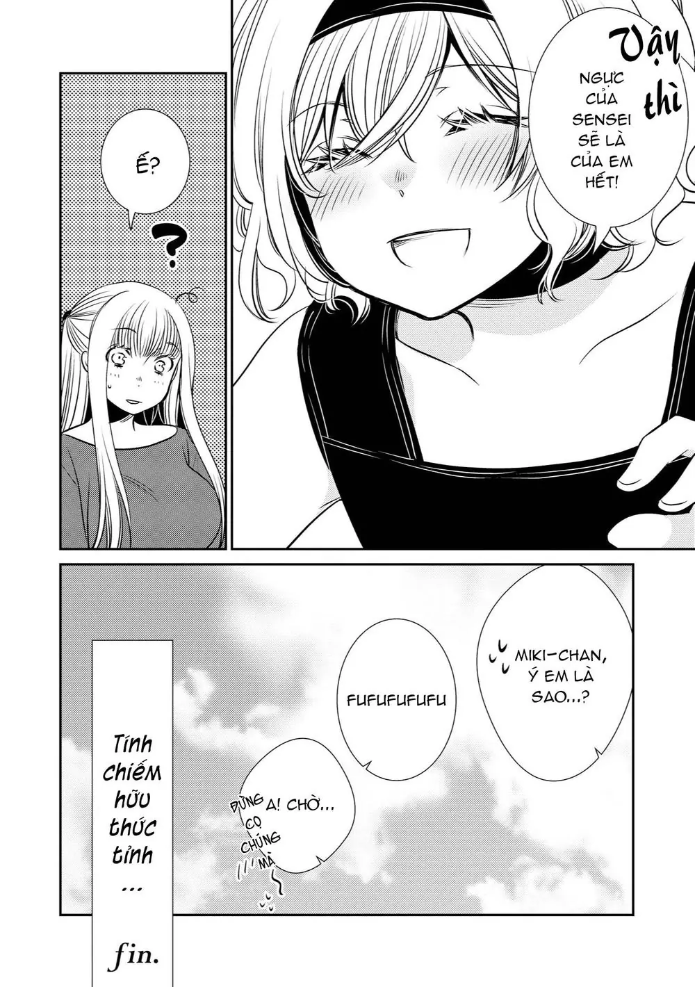 Tuyển Tập Hoàn Hảo: Onee-Loli Yuri Chapter 14 - Trang 5