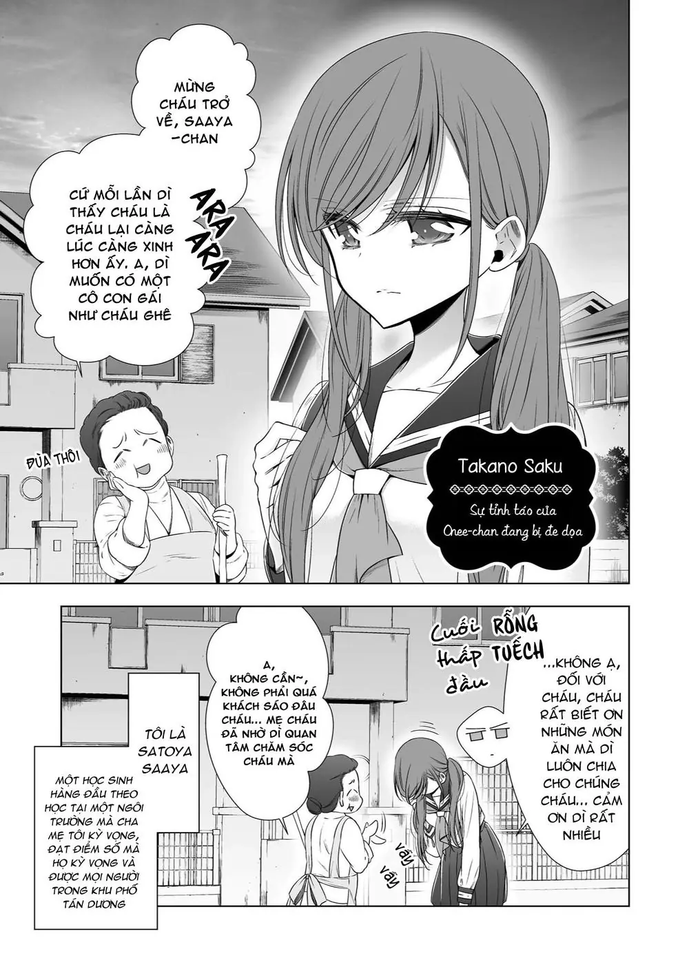 Tuyển Tập Hoàn Hảo: Onee-Loli Yuri Chapter 17 - Trang 2
